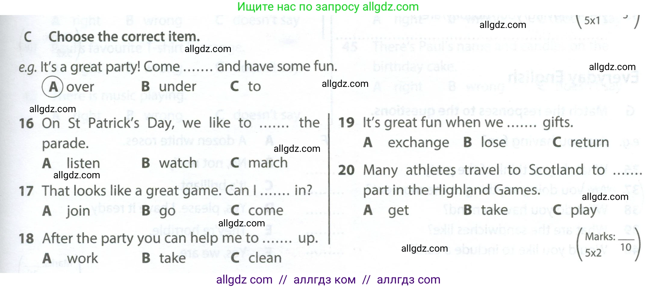 Английский язык (english), 6 класс контрольные задания (test booklet), авторы: Ваулина Юлия Евгеньевна (Vaulina Julia), Дули Дженни (Dooley Jenny), Подоляко Ольга Евгеньевна (Podolyako Olga), Эванс Вирджиния (Evans Virginia), издательство Просвещение, Москва, 2023, зелёного цвета, страница 35, номер C (16-20), Условие 2023-2027