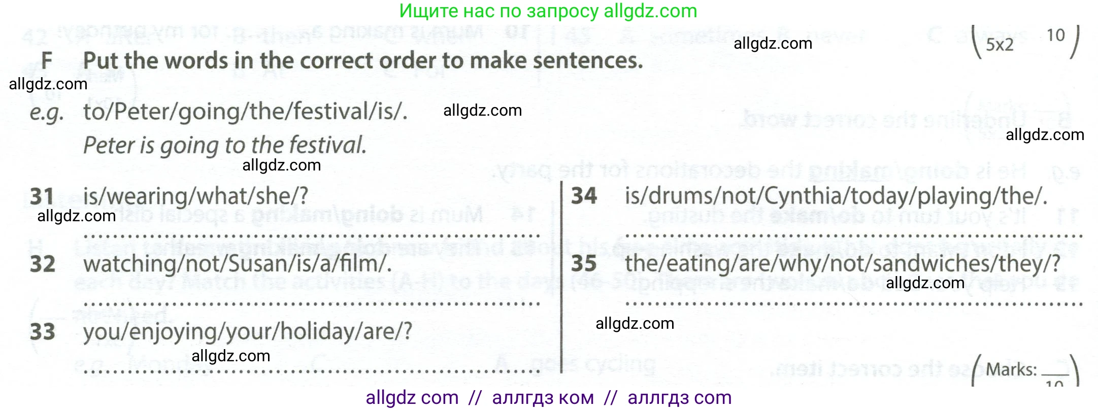 Английский язык (english), 6 класс контрольные задания (test booklet), авторы: Ваулина Юлия Евгеньевна (Vaulina Julia), Дули Дженни (Dooley Jenny), Подоляко Ольга Евгеньевна (Podolyako Olga), Эванс Вирджиния (Evans Virginia), издательство Просвещение, Москва, 2023, зелёного цвета, страница 36, номер F (31-35), Условие 2023-2027