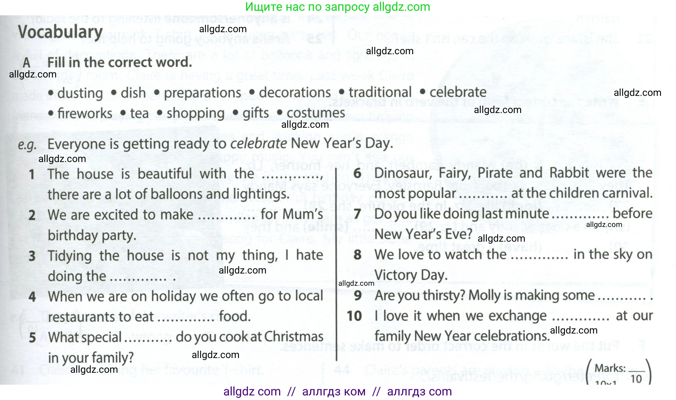 Английский язык (english), 6 класс контрольные задания (test booklet), авторы: Ваулина Юлия Евгеньевна (Vaulina Julia), Дули Дженни (Dooley Jenny), Подоляко Ольга Евгеньевна (Podolyako Olga), Эванс Вирджиния (Evans Virginia), издательство Просвещение, Москва, 2023, зелёного цвета, страница 39, номер A (1-10), Условие 2023-2027