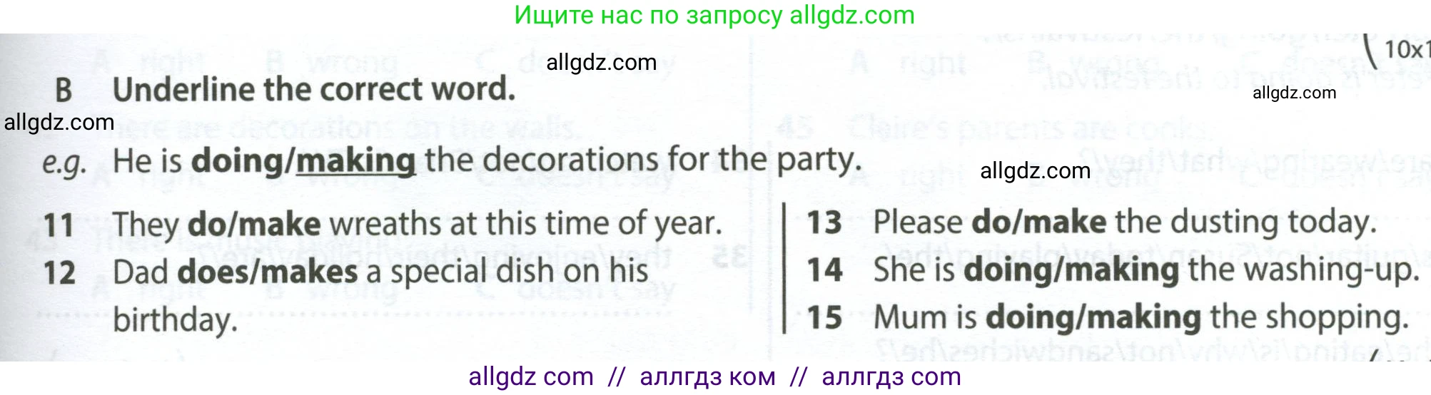 Английский язык (english), 6 класс контрольные задания (test booklet), авторы: Ваулина Юлия Евгеньевна (Vaulina Julia), Дули Дженни (Dooley Jenny), Подоляко Ольга Евгеньевна (Podolyako Olga), Эванс Вирджиния (Evans Virginia), издательство Просвещение, Москва, 2023, зелёного цвета, страница 39, номер B (11-15), Условие 2023-2027