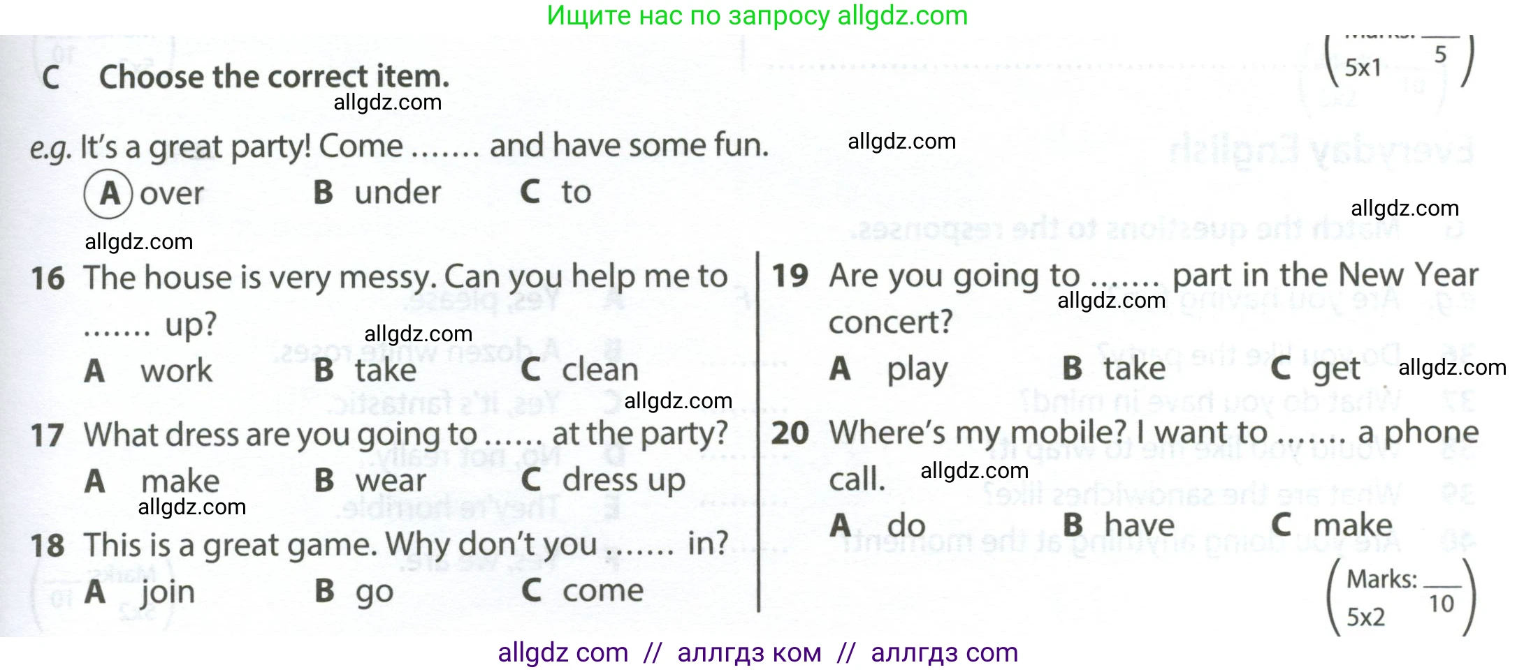 Английский язык (english), 6 класс контрольные задания (test booklet), авторы: Ваулина Юлия Евгеньевна (Vaulina Julia), Дули Дженни (Dooley Jenny), Подоляко Ольга Евгеньевна (Podolyako Olga), Эванс Вирджиния (Evans Virginia), издательство Просвещение, Москва, 2023, зелёного цвета, страница 39, номер C (16-20), Условие 2023-2027