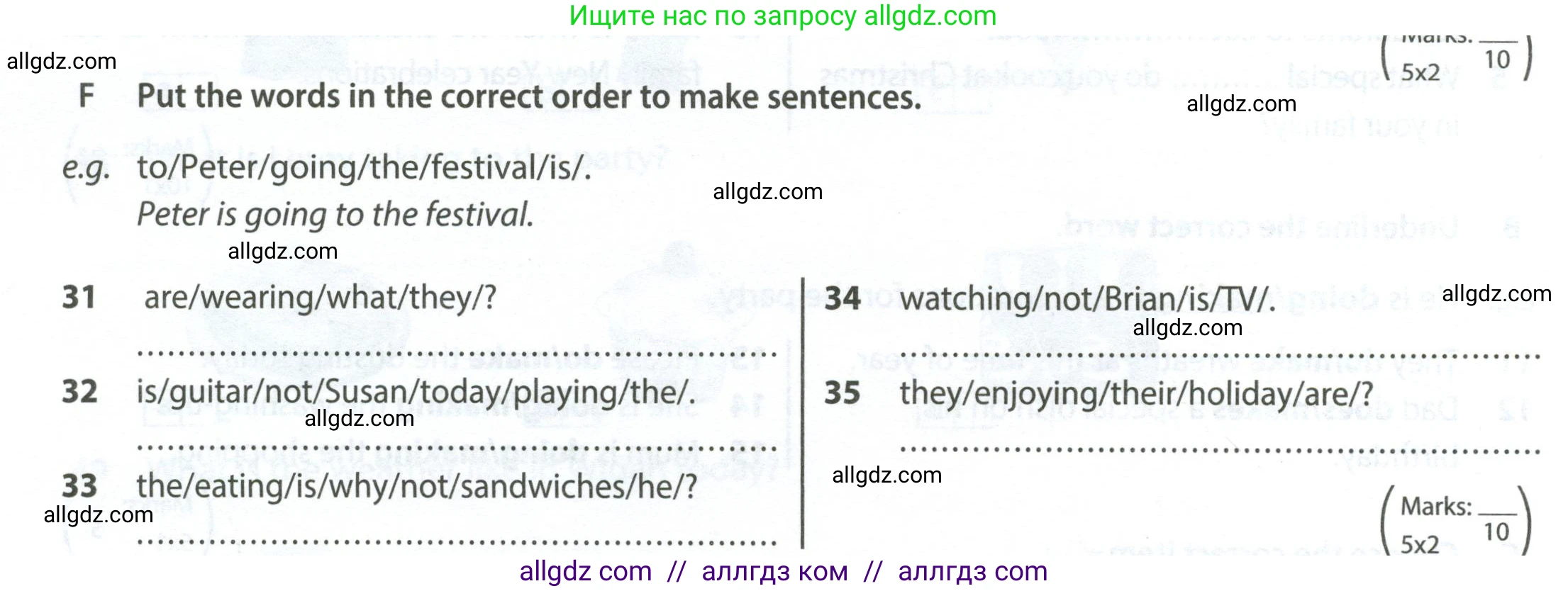 Английский язык (english), 6 класс контрольные задания (test booklet), авторы: Ваулина Юлия Евгеньевна (Vaulina Julia), Дули Дженни (Dooley Jenny), Подоляко Ольга Евгеньевна (Podolyako Olga), Эванс Вирджиния (Evans Virginia), издательство Просвещение, Москва, 2023, зелёного цвета, страница 40, номер F (31-35), Условие 2023-2027