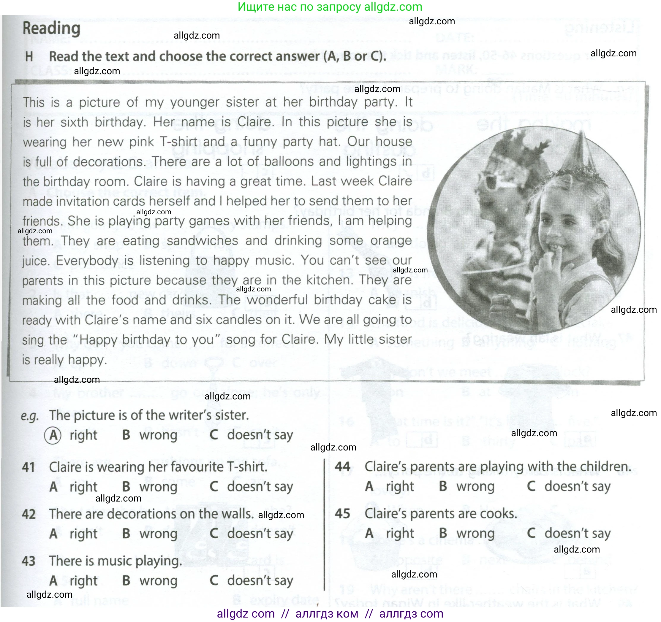 Английский язык (english), 6 класс контрольные задания (test booklet), авторы: Ваулина Юлия Евгеньевна (Vaulina Julia), Дули Дженни (Dooley Jenny), Подоляко Ольга Евгеньевна (Podolyako Olga), Эванс Вирджиния (Evans Virginia), издательство Просвещение, Москва, 2023, зелёного цвета, страница 41, номер H (41-45), Условие 2023-2027