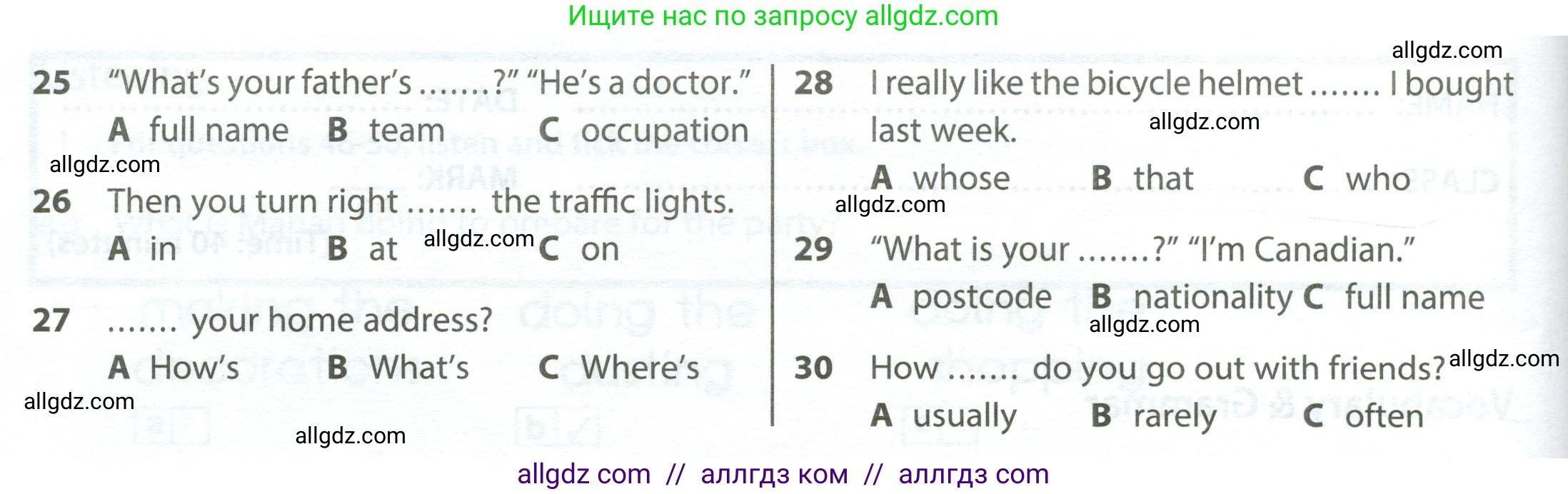 Английский язык (english), 6 класс контрольные задания (test booklet), авторы: Ваулина Юлия Евгеньевна (Vaulina Julia), Дули Дженни (Dooley Jenny), Подоляко Ольга Евгеньевна (Podolyako Olga), Эванс Вирджиния (Evans Virginia), издательство Просвещение, Москва, 2023, зелёного цвета, страница 43, номер A (1-30), Условие 2023-2027 (продолжение 2)