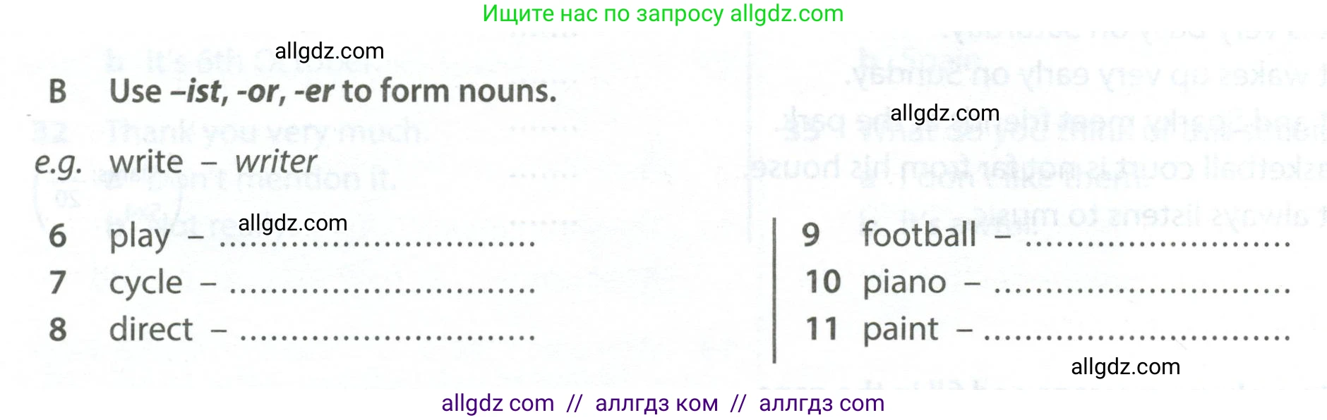 Английский язык (english), 6 класс контрольные задания (test booklet), авторы: Ваулина Юлия Евгеньевна (Vaulina Julia), Дули Дженни (Dooley Jenny), Подоляко Ольга Евгеньевна (Podolyako Olga), Эванс Вирджиния (Evans Virginia), издательство Просвещение, Москва, 2023, зелёного цвета, страница 46, номер B (6-11), Условие 2023-2027