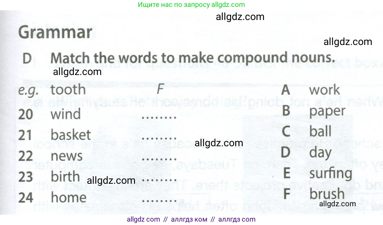 Английский язык (english), 6 класс контрольные задания (test booklet), авторы: Ваулина Юлия Евгеньевна (Vaulina Julia), Дули Дженни (Dooley Jenny), Подоляко Ольга Евгеньевна (Podolyako Olga), Эванс Вирджиния (Evans Virginia), издательство Просвещение, Москва, 2023, зелёного цвета, страница 47, номер D (20-24), Условие 2023-2027
