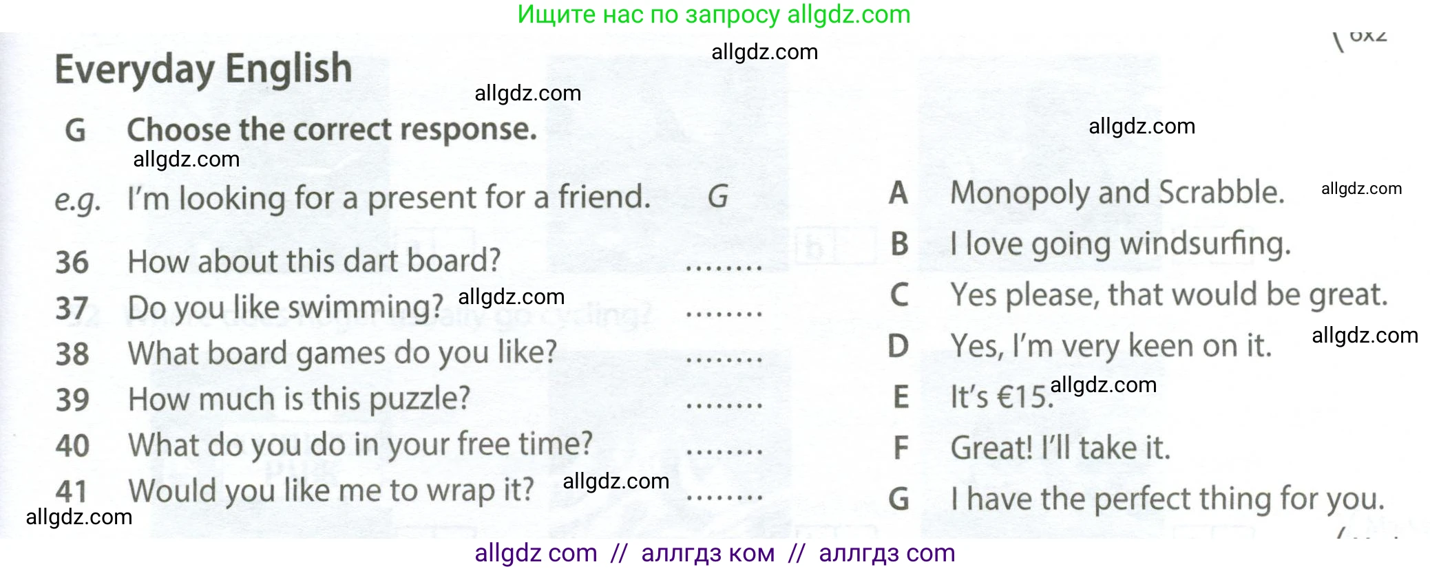 Английский язык (english), 6 класс контрольные задания (test booklet), авторы: Ваулина Юлия Евгеньевна (Vaulina Julia), Дули Дженни (Dooley Jenny), Подоляко Ольга Евгеньевна (Podolyako Olga), Эванс Вирджиния (Evans Virginia), издательство Просвещение, Москва, 2023, зелёного цвета, страница 47, номер G (36-41), Условие 2023-2027