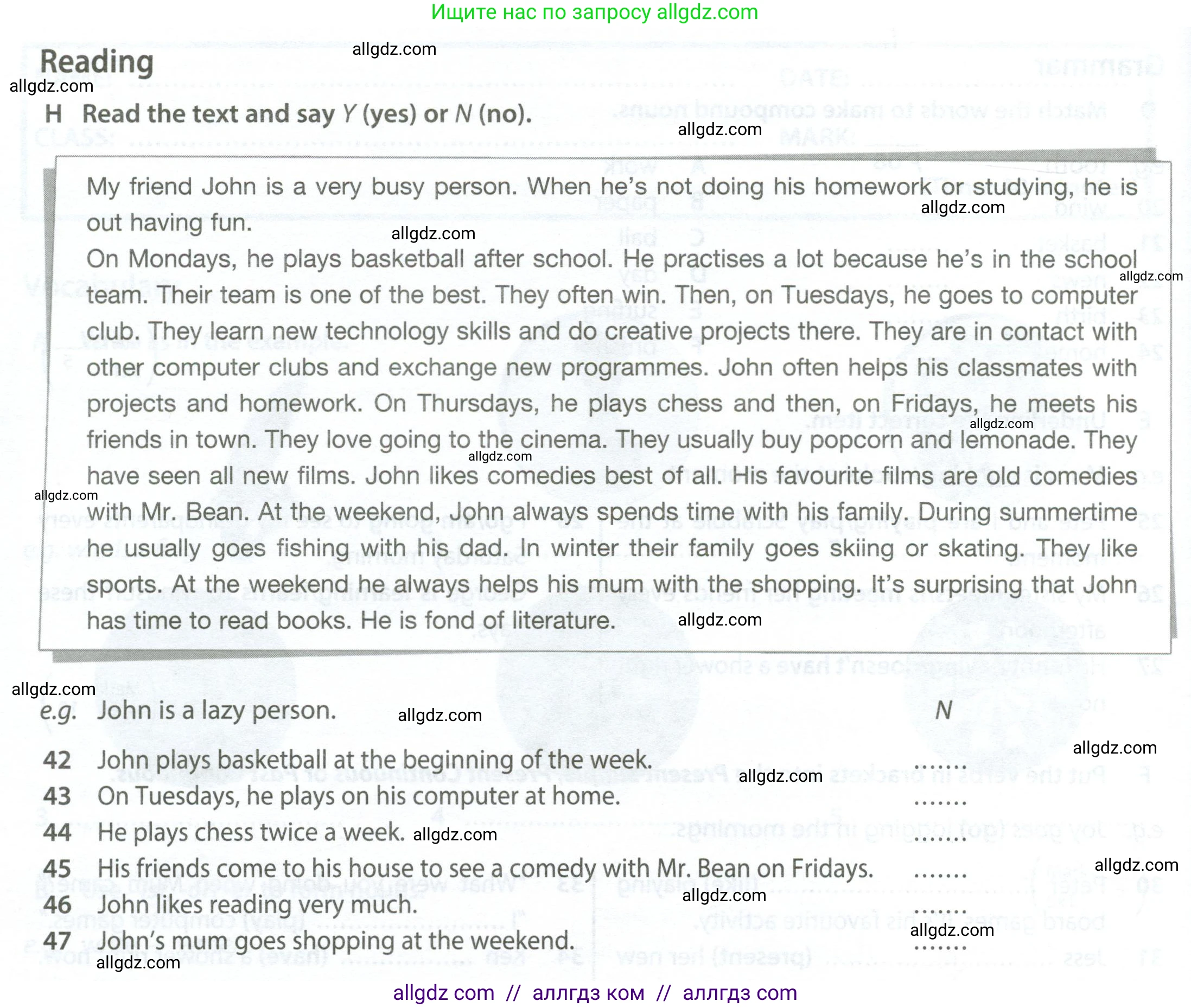 Английский язык (english), 6 класс контрольные задания (test booklet), авторы: Ваулина Юлия Евгеньевна (Vaulina Julia), Дули Дженни (Dooley Jenny), Подоляко Ольга Евгеньевна (Podolyako Olga), Эванс Вирджиния (Evans Virginia), издательство Просвещение, Москва, 2023, зелёного цвета, страница 48, номер H (42-47), Условие 2023-2027