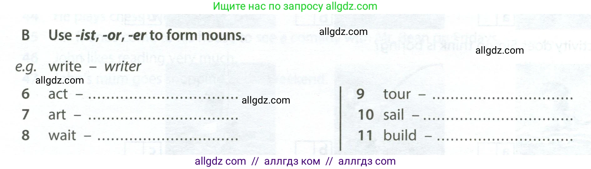 Английский язык (english), 6 класс контрольные задания (test booklet), авторы: Ваулина Юлия Евгеньевна (Vaulina Julia), Дули Дженни (Dooley Jenny), Подоляко Ольга Евгеньевна (Podolyako Olga), Эванс Вирджиния (Evans Virginia), издательство Просвещение, Москва, 2023, зелёного цвета, страница 50, номер B (6-11), Условие 2023-2027