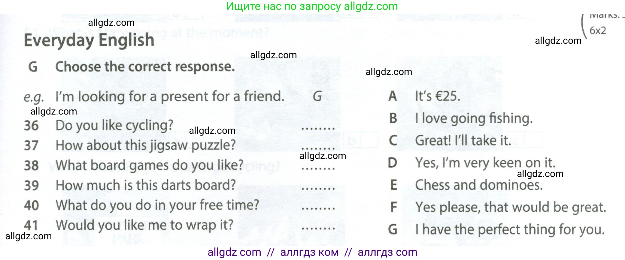 Английский язык (english), 6 класс контрольные задания (test booklet), авторы: Ваулина Юлия Евгеньевна (Vaulina Julia), Дули Дженни (Dooley Jenny), Подоляко Ольга Евгеньевна (Podolyako Olga), Эванс Вирджиния (Evans Virginia), издательство Просвещение, Москва, 2023, зелёного цвета, страница 51, номер G (36-41), Условие 2023-2027