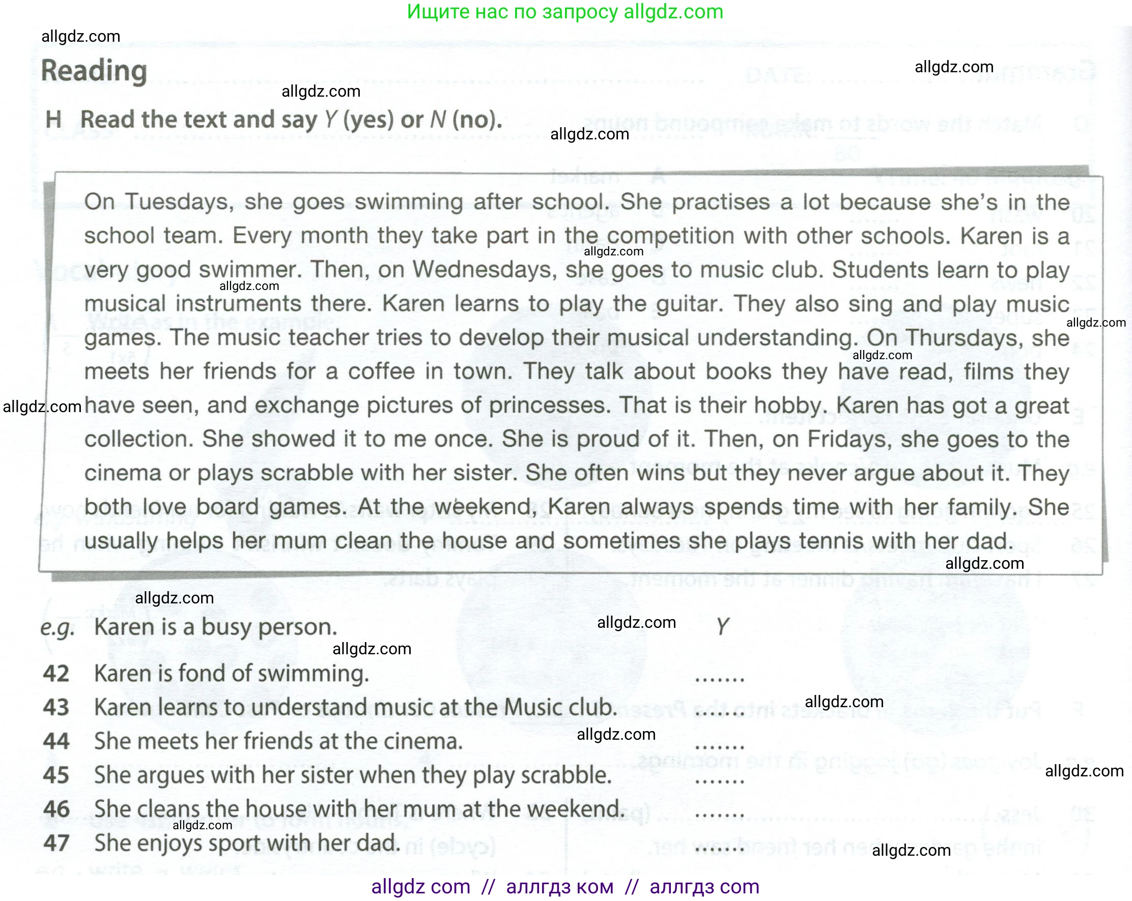 Английский язык (english), 6 класс контрольные задания (test booklet), авторы: Ваулина Юлия Евгеньевна (Vaulina Julia), Дули Дженни (Dooley Jenny), Подоляко Ольга Евгеньевна (Podolyako Olga), Эванс Вирджиния (Evans Virginia), издательство Просвещение, Москва, 2023, зелёного цвета, страница 52, номер H (42-47), Условие 2023-2027