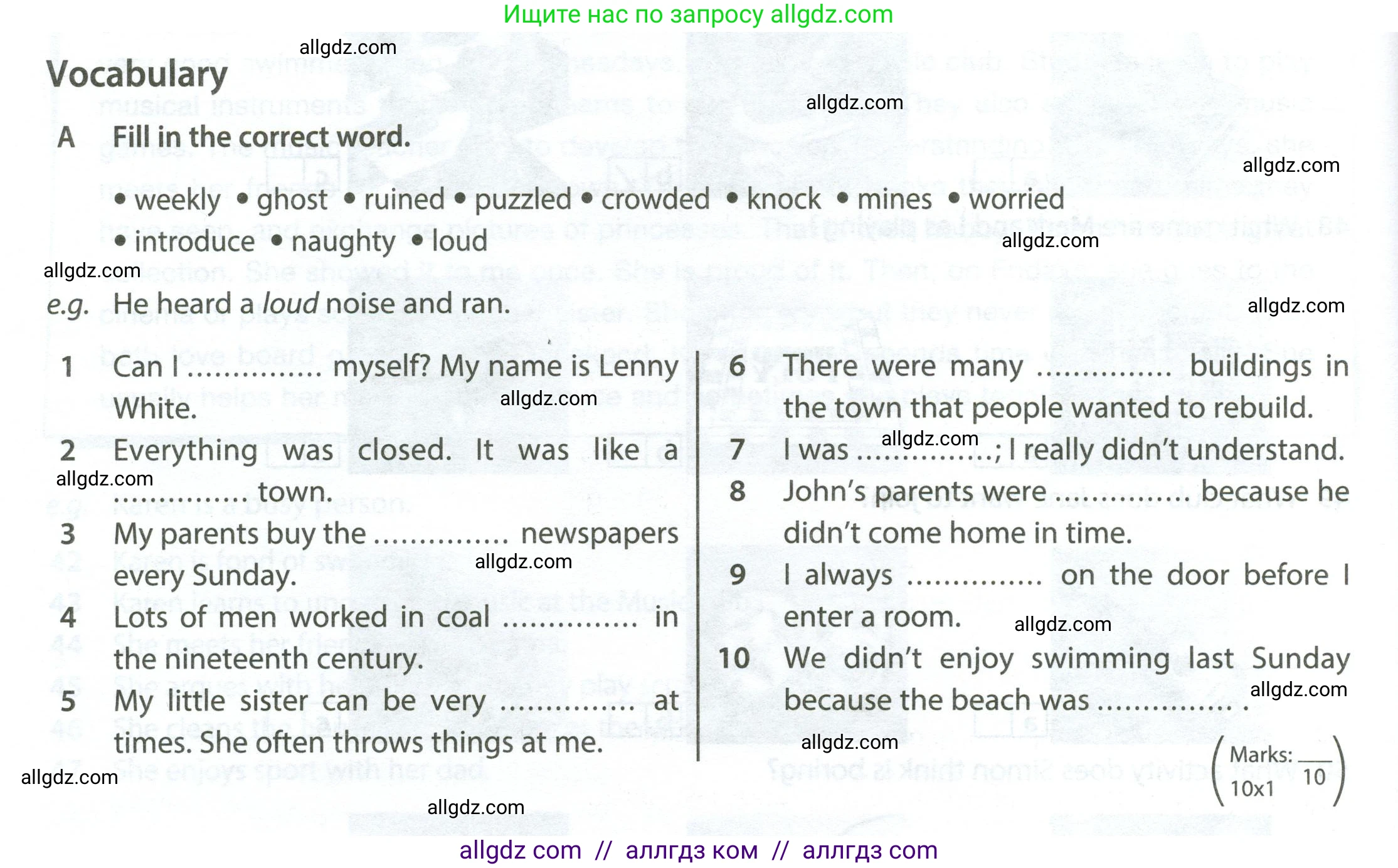 Английский язык (english), 6 класс контрольные задания (test booklet), авторы: Ваулина Юлия Евгеньевна (Vaulina Julia), Дули Дженни (Dooley Jenny), Подоляко Ольга Евгеньевна (Podolyako Olga), Эванс Вирджиния (Evans Virginia), издательство Просвещение, Москва, 2023, зелёного цвета, страница 54, номер A (1-10), Условие 2023-2027