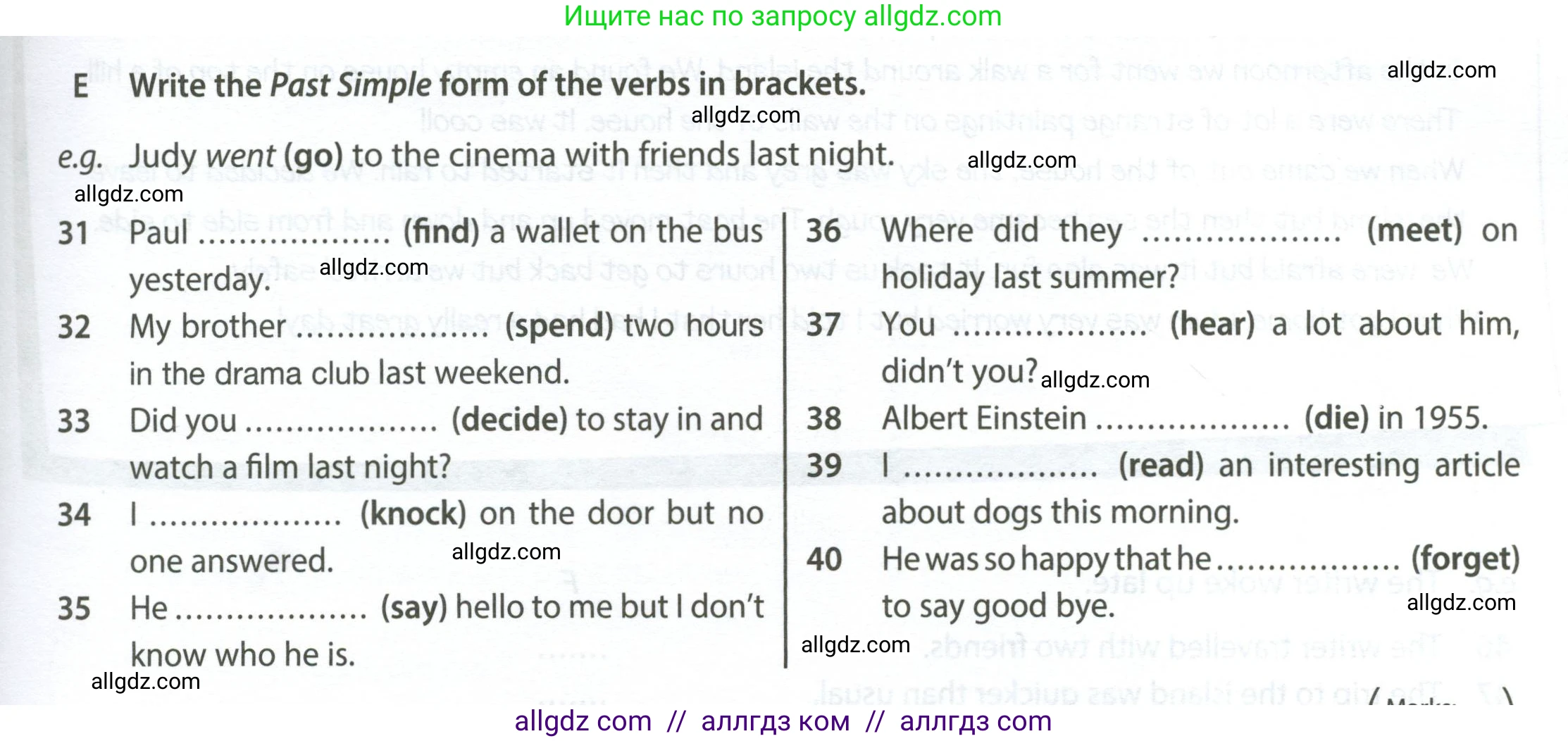 Английский язык (english), 6 класс контрольные задания (test booklet), авторы: Ваулина Юлия Евгеньевна (Vaulina Julia), Дули Дженни (Dooley Jenny), Подоляко Ольга Евгеньевна (Podolyako Olga), Эванс Вирджиния (Evans Virginia), издательство Просвещение, Москва, 2023, зелёного цвета, страница 55, номер E (31-40), Условие 2023-2027