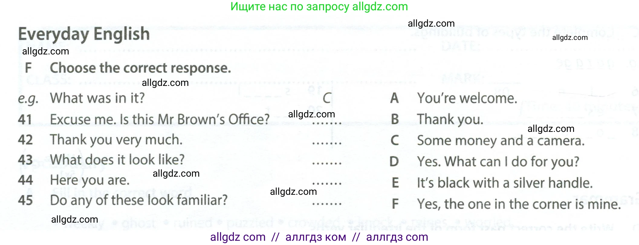 Английский язык (english), 6 класс контрольные задания (test booklet), авторы: Ваулина Юлия Евгеньевна (Vaulina Julia), Дули Дженни (Dooley Jenny), Подоляко Ольга Евгеньевна (Podolyako Olga), Эванс Вирджиния (Evans Virginia), издательство Просвещение, Москва, 2023, зелёного цвета, страница 56, номер F (41-45), Условие 2023-2027
