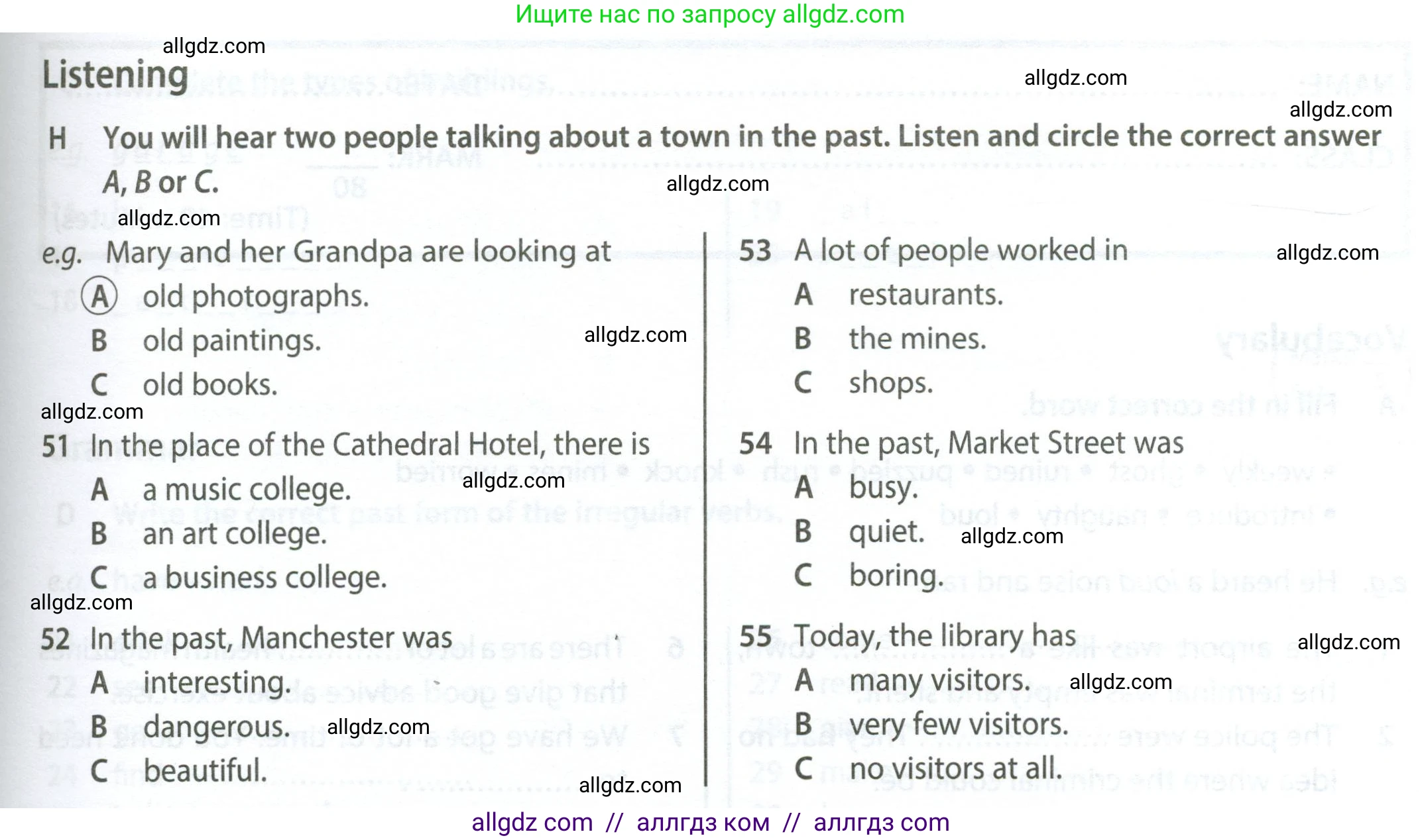 Английский язык (english), 6 класс контрольные задания (test booklet), авторы: Ваулина Юлия Евгеньевна (Vaulina Julia), Дули Дженни (Dooley Jenny), Подоляко Ольга Евгеньевна (Podolyako Olga), Эванс Вирджиния (Evans Virginia), издательство Просвещение, Москва, 2023, зелёного цвета, страница 57, номер H (51-55), Условие 2023-2027