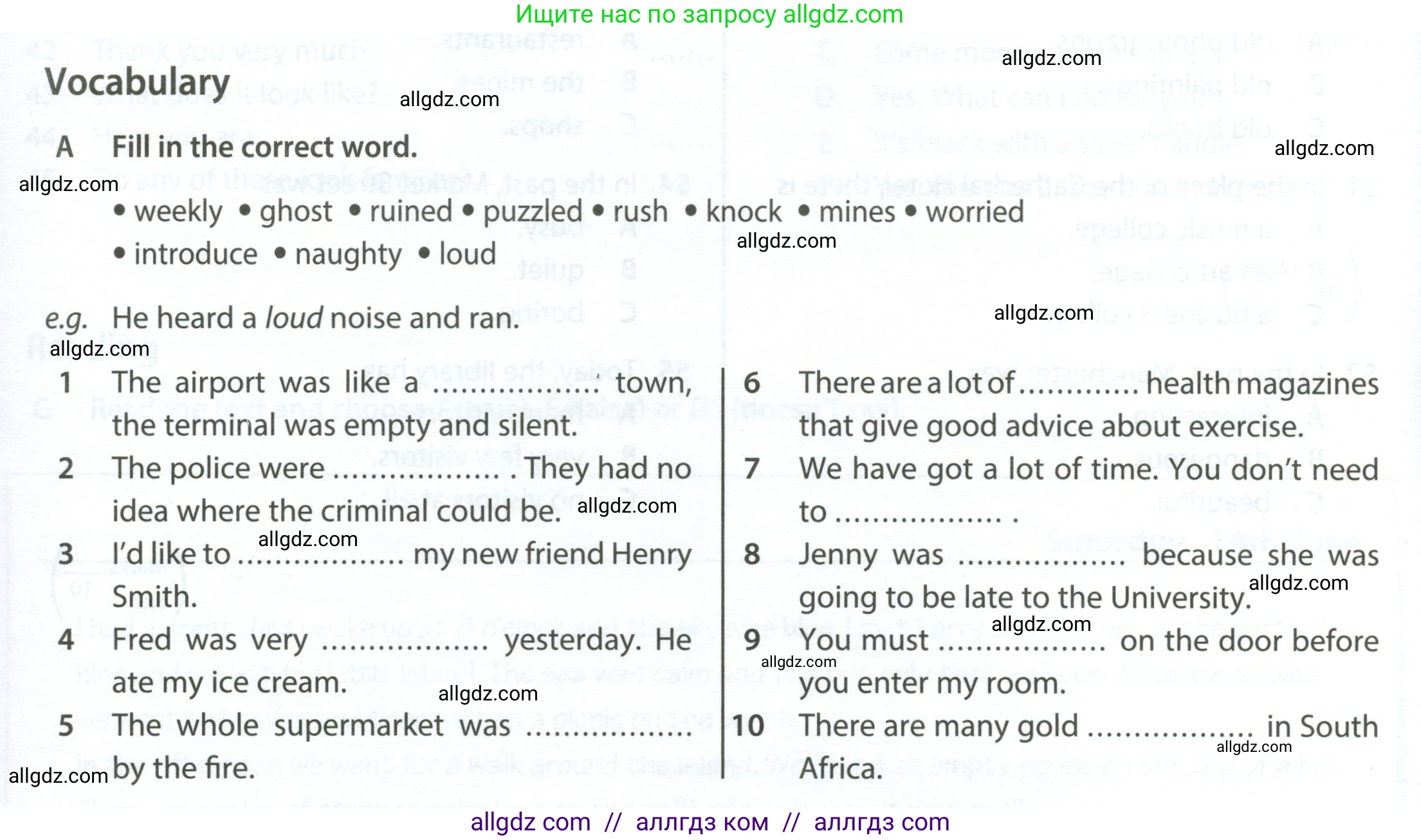 Английский язык (english), 6 класс контрольные задания (test booklet), авторы: Ваулина Юлия Евгеньевна (Vaulina Julia), Дули Дженни (Dooley Jenny), Подоляко Ольга Евгеньевна (Podolyako Olga), Эванс Вирджиния (Evans Virginia), издательство Просвещение, Москва, 2023, зелёного цвета, страница 58, номер A (1-10), Условие 2023-2027