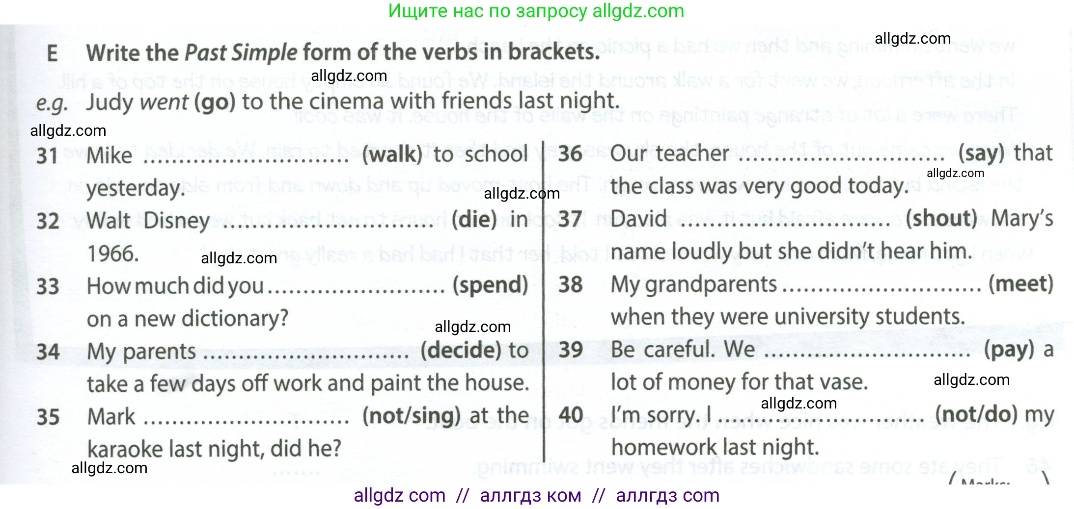 Английский язык (english), 6 класс контрольные задания (test booklet), авторы: Ваулина Юлия Евгеньевна (Vaulina Julia), Дули Дженни (Dooley Jenny), Подоляко Ольга Евгеньевна (Podolyako Olga), Эванс Вирджиния (Evans Virginia), издательство Просвещение, Москва, 2023, зелёного цвета, страница 59, номер E (31-40), Условие 2023-2027