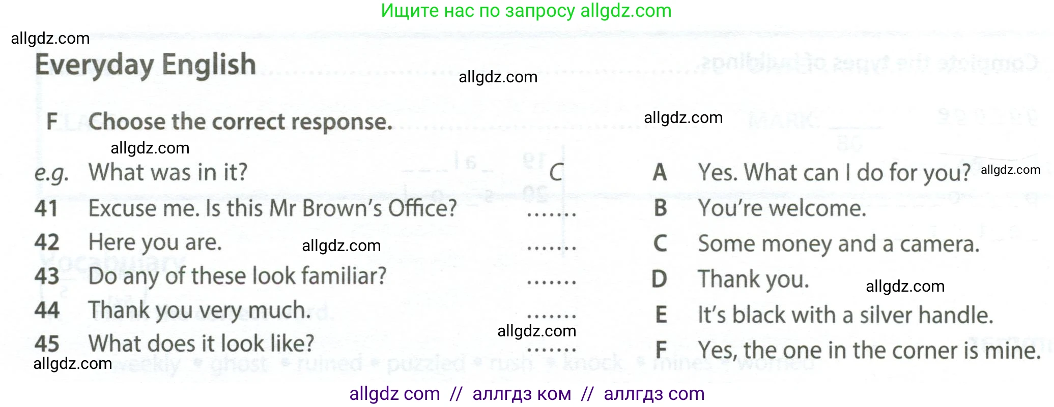 Английский язык (english), 6 класс контрольные задания (test booklet), авторы: Ваулина Юлия Евгеньевна (Vaulina Julia), Дули Дженни (Dooley Jenny), Подоляко Ольга Евгеньевна (Podolyako Olga), Эванс Вирджиния (Evans Virginia), издательство Просвещение, Москва, 2023, зелёного цвета, страница 60, номер F (41-45), Условие 2023-2027