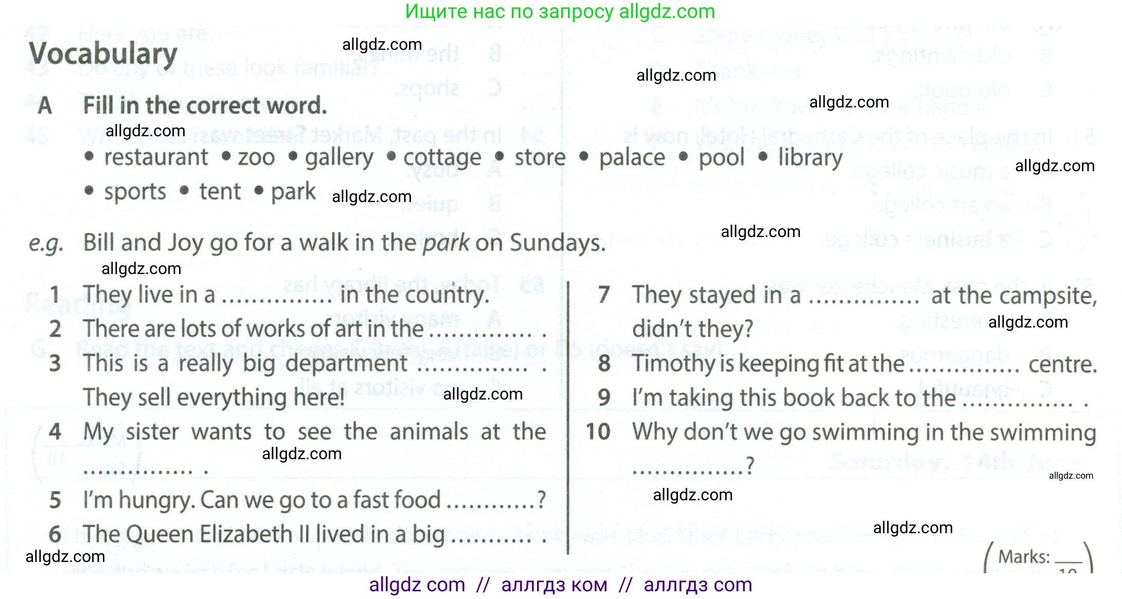 Английский язык (english), 6 класс контрольные задания (test booklet), авторы: Ваулина Юлия Евгеньевна (Vaulina Julia), Дули Дженни (Dooley Jenny), Подоляко Ольга Евгеньевна (Podolyako Olga), Эванс Вирджиния (Evans Virginia), издательство Просвещение, Москва, 2023, зелёного цвета, страница 62, номер A (1-10), Условие 2023-2027