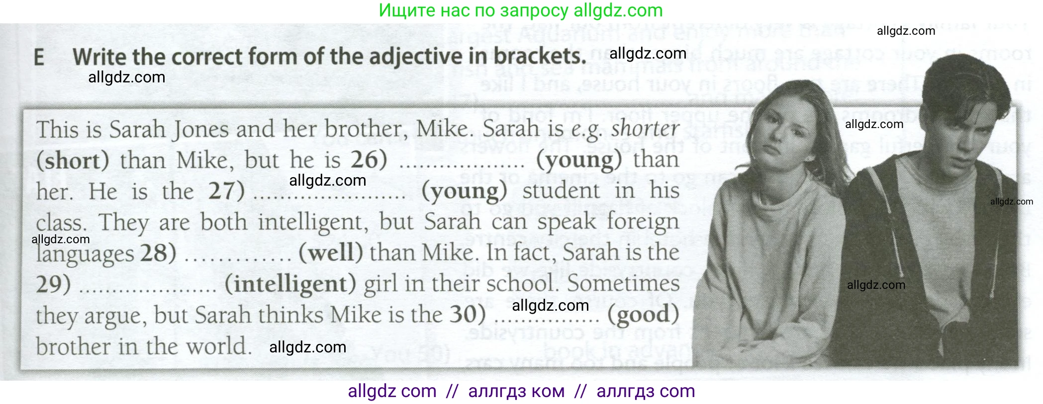 Английский язык (english), 6 класс контрольные задания (test booklet), авторы: Ваулина Юлия Евгеньевна (Vaulina Julia), Дули Дженни (Dooley Jenny), Подоляко Ольга Евгеньевна (Podolyako Olga), Эванс Вирджиния (Evans Virginia), издательство Просвещение, Москва, 2023, зелёного цвета, страница 63, номер E (26-30), Условие 2023-2027