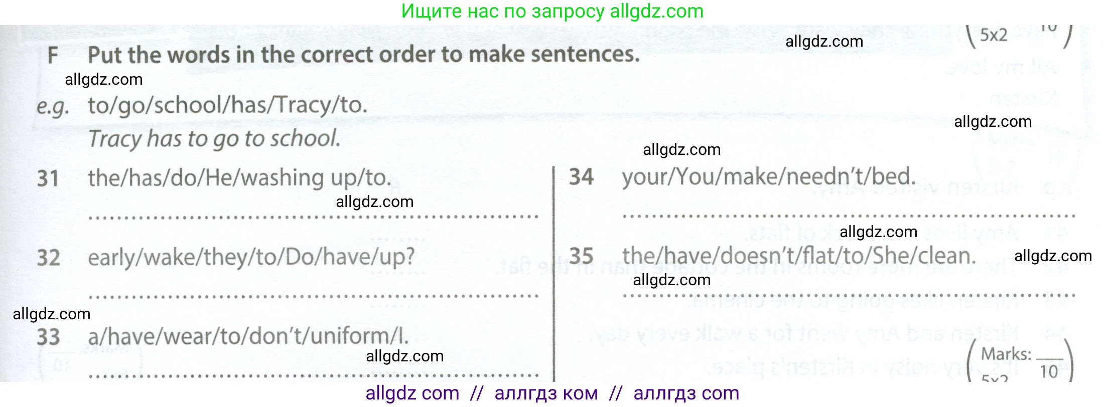 Английский язык (english), 6 класс контрольные задания (test booklet), авторы: Ваулина Юлия Евгеньевна (Vaulina Julia), Дули Дженни (Dooley Jenny), Подоляко Ольга Евгеньевна (Podolyako Olga), Эванс Вирджиния (Evans Virginia), издательство Просвещение, Москва, 2023, зелёного цвета, страница 63, номер F (31-35), Условие 2023-2027