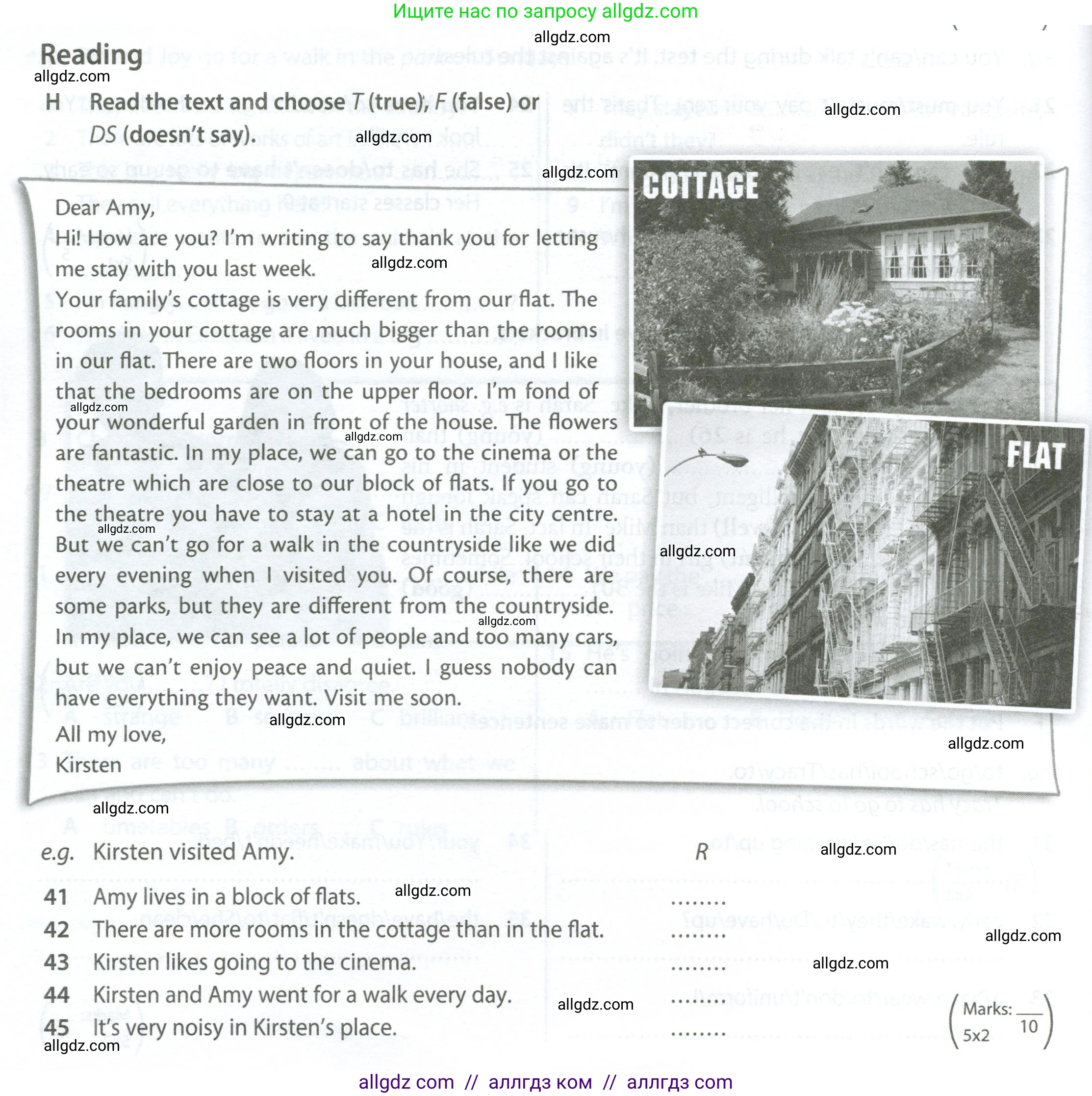 Английский язык (english), 6 класс контрольные задания (test booklet), авторы: Ваулина Юлия Евгеньевна (Vaulina Julia), Дули Дженни (Dooley Jenny), Подоляко Ольга Евгеньевна (Podolyako Olga), Эванс Вирджиния (Evans Virginia), издательство Просвещение, Москва, 2023, зелёного цвета, страница 64, номер H (41-45), Условие 2023-2027