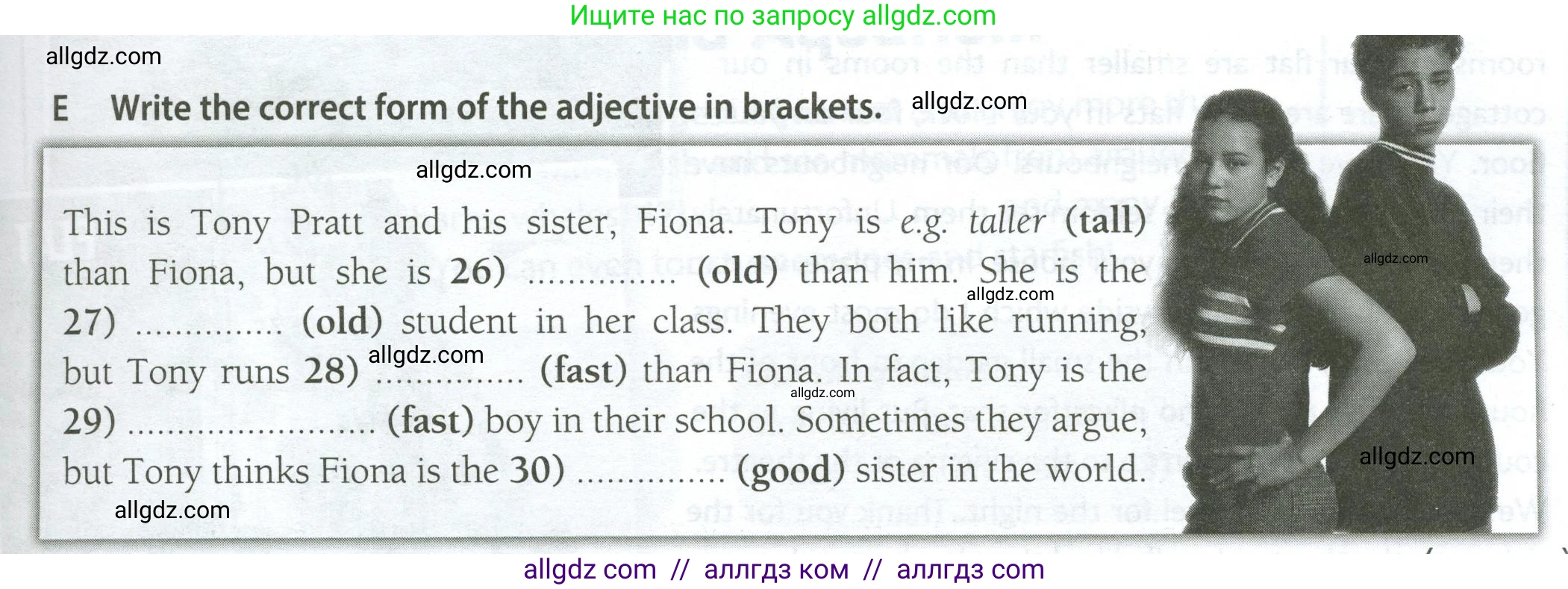 Английский язык (english), 6 класс контрольные задания (test booklet), авторы: Ваулина Юлия Евгеньевна (Vaulina Julia), Дули Дженни (Dooley Jenny), Подоляко Ольга Евгеньевна (Podolyako Olga), Эванс Вирджиния (Evans Virginia), издательство Просвещение, Москва, 2023, зелёного цвета, страница 67, номер E (26-30), Условие 2023-2027