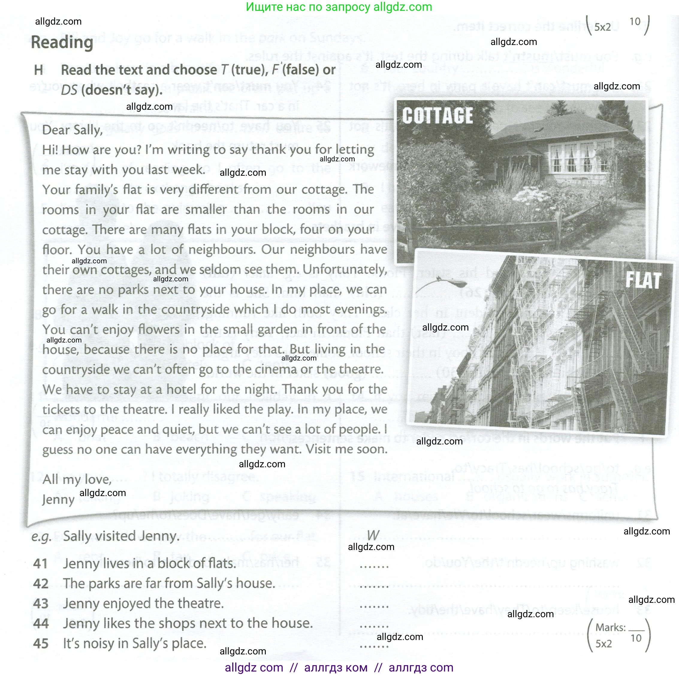 Английский язык (english), 6 класс контрольные задания (test booklet), авторы: Ваулина Юлия Евгеньевна (Vaulina Julia), Дули Дженни (Dooley Jenny), Подоляко Ольга Евгеньевна (Podolyako Olga), Эванс Вирджиния (Evans Virginia), издательство Просвещение, Москва, 2023, зелёного цвета, страница 68, номер H (41-45), Условие 2023-2027