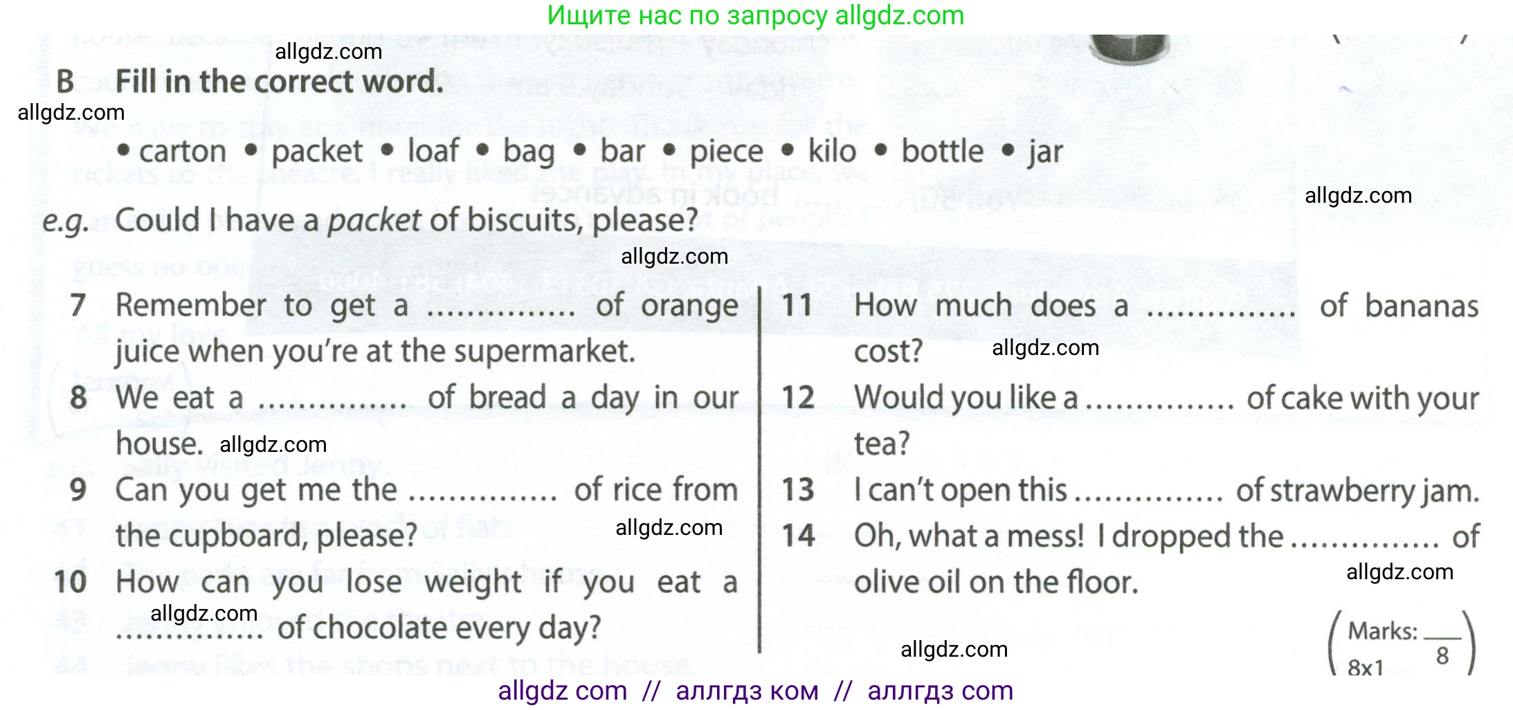 Английский язык (english), 6 класс контрольные задания (test booklet), авторы: Ваулина Юлия Евгеньевна (Vaulina Julia), Дули Дженни (Dooley Jenny), Подоляко Ольга Евгеньевна (Podolyako Olga), Эванс Вирджиния (Evans Virginia), издательство Просвещение, Москва, 2023, зелёного цвета, страница 70, номер B (7-14), Условие 2023-2027