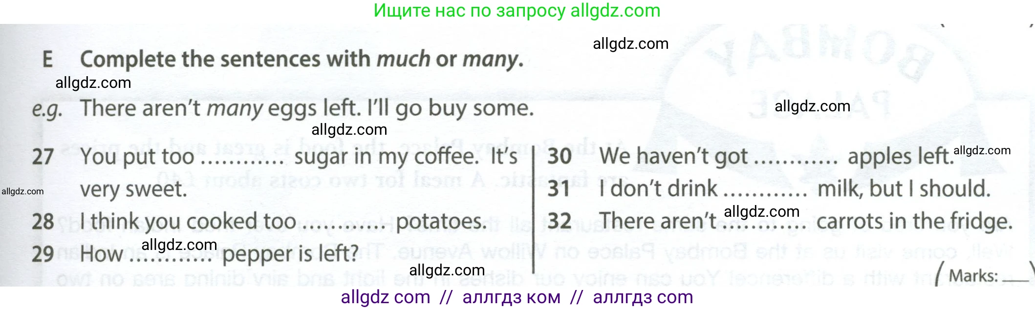 Английский язык (english), 6 класс контрольные задания (test booklet), авторы: Ваулина Юлия Евгеньевна (Vaulina Julia), Дули Дженни (Dooley Jenny), Подоляко Ольга Евгеньевна (Podolyako Olga), Эванс Вирджиния (Evans Virginia), издательство Просвещение, Москва, 2023, зелёного цвета, страница 71, номер E (27-32), Условие 2023-2027