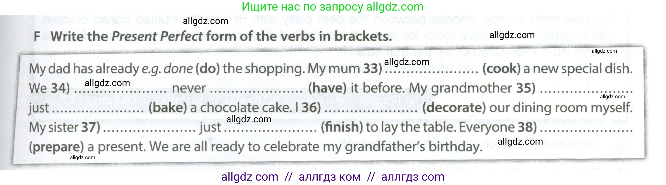 Английский язык (english), 6 класс контрольные задания (test booklet), авторы: Ваулина Юлия Евгеньевна (Vaulina Julia), Дули Дженни (Dooley Jenny), Подоляко Ольга Евгеньевна (Podolyako Olga), Эванс Вирджиния (Evans Virginia), издательство Просвещение, Москва, 2023, зелёного цвета, страница 71, номер F (33-38), Условие 2023-2027