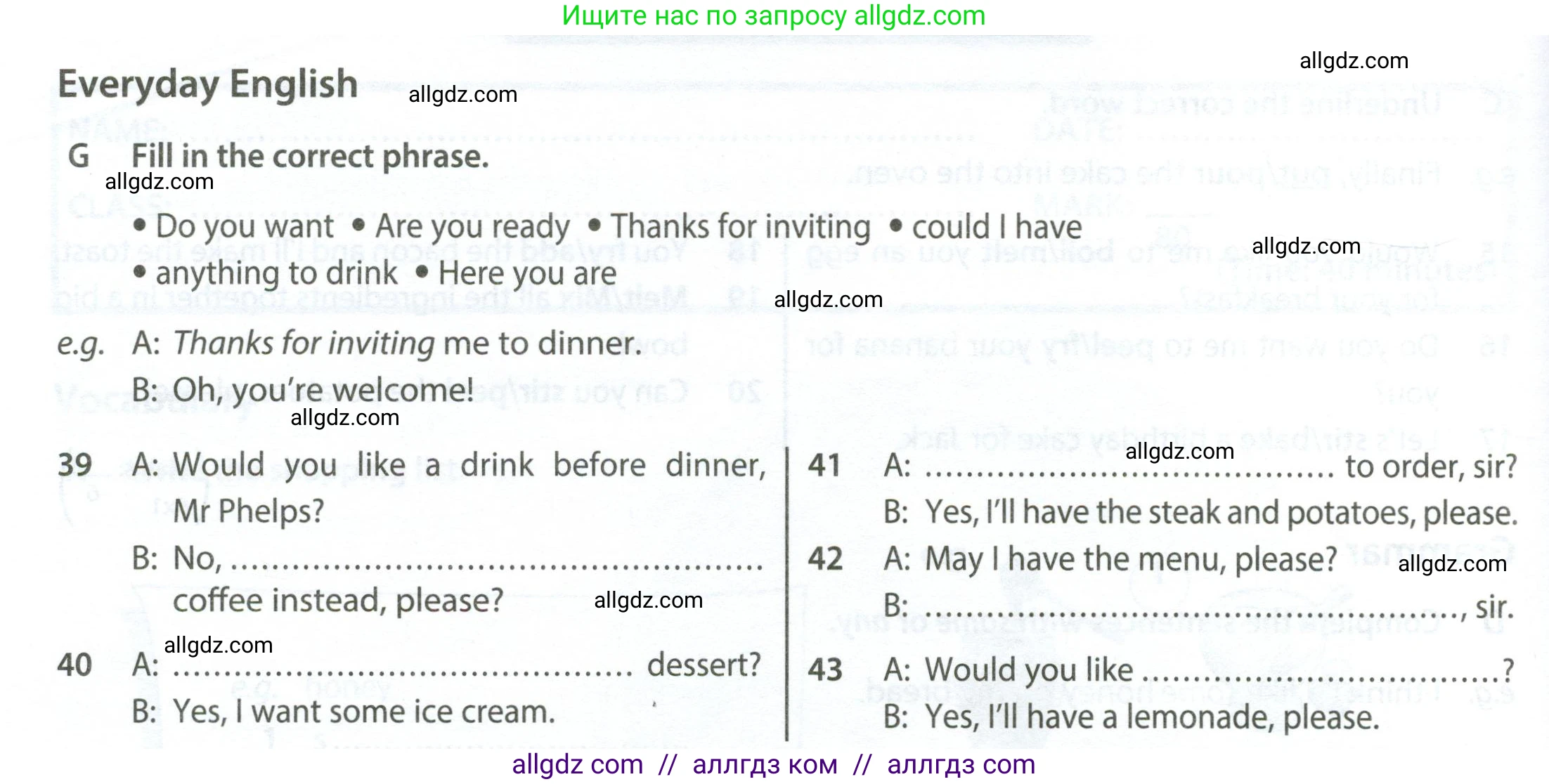 Английский язык (english), 6 класс контрольные задания (test booklet), авторы: Ваулина Юлия Евгеньевна (Vaulina Julia), Дули Дженни (Dooley Jenny), Подоляко Ольга Евгеньевна (Podolyako Olga), Эванс Вирджиния (Evans Virginia), издательство Просвещение, Москва, 2023, зелёного цвета, страница 72, номер G (39-43), Условие 2023-2027