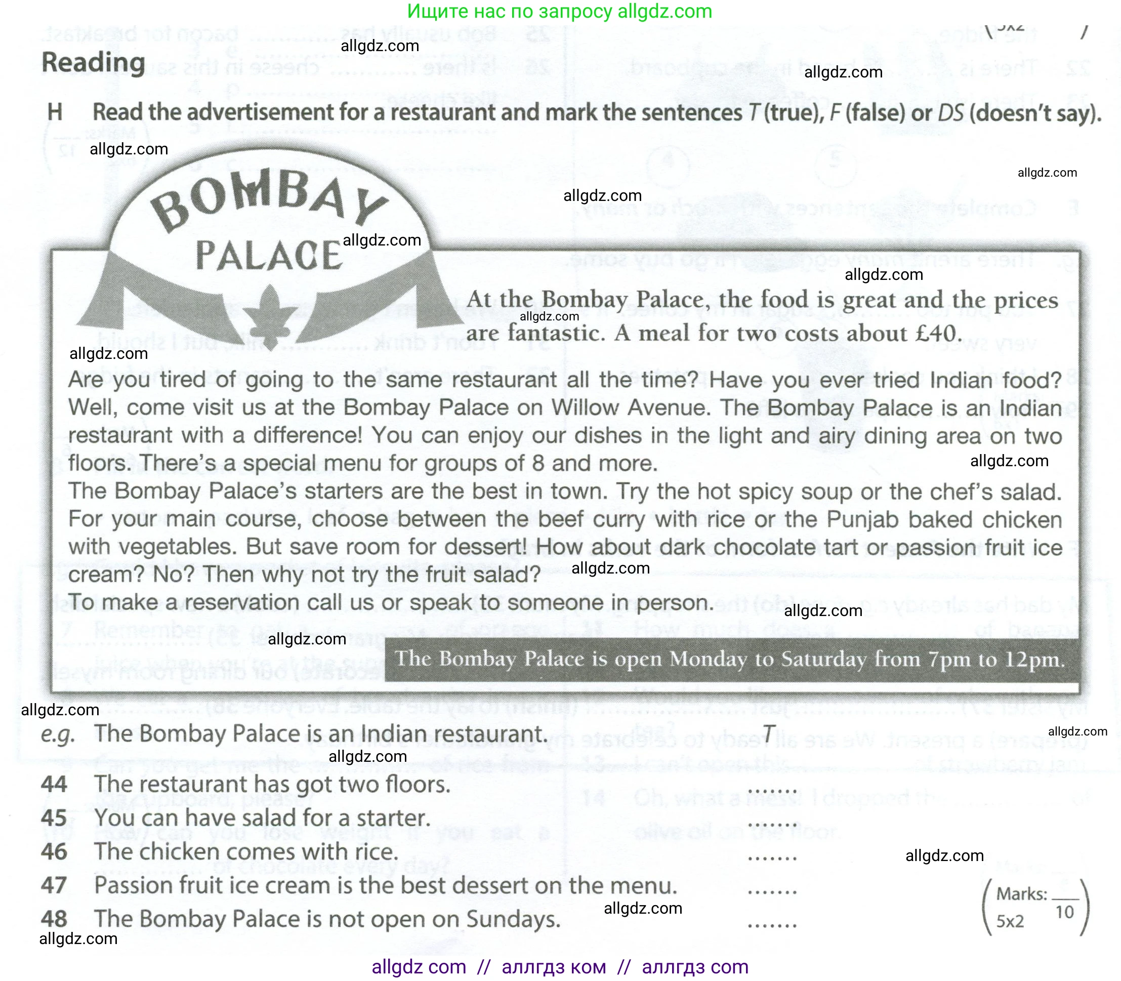 Английский язык (english), 6 класс контрольные задания (test booklet), авторы: Ваулина Юлия Евгеньевна (Vaulina Julia), Дули Дженни (Dooley Jenny), Подоляко Ольга Евгеньевна (Podolyako Olga), Эванс Вирджиния (Evans Virginia), издательство Просвещение, Москва, 2023, зелёного цвета, страница 72, номер H (44-48), Условие 2023-2027