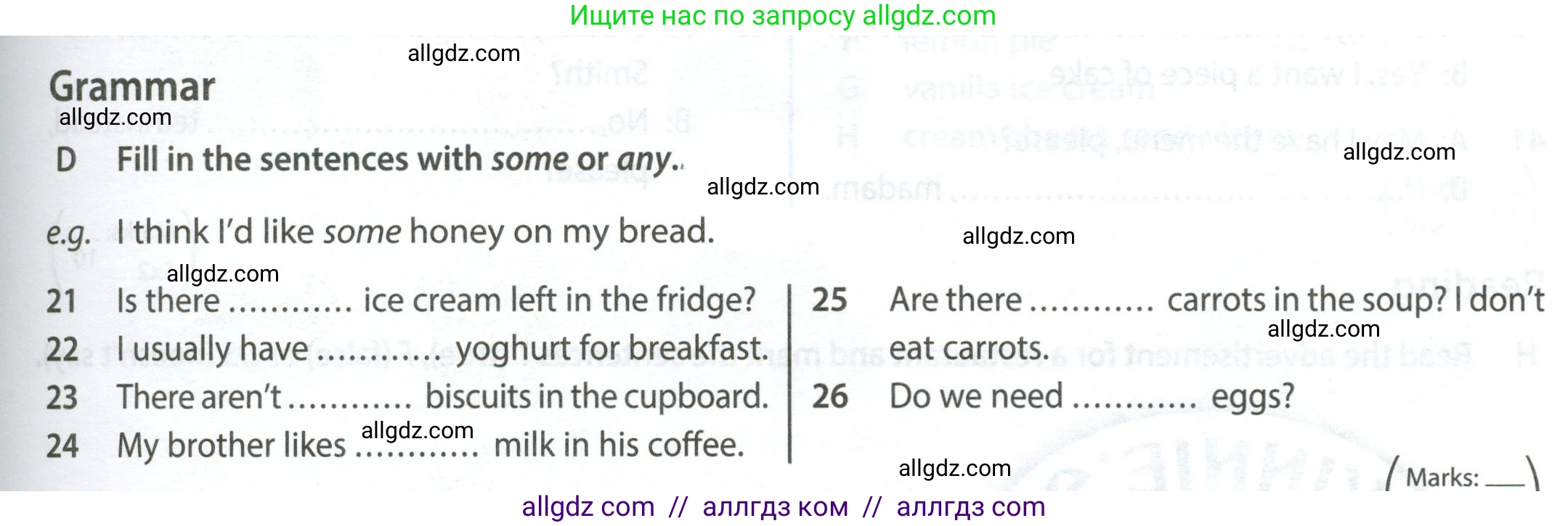 Английский язык (english), 6 класс контрольные задания (test booklet), авторы: Ваулина Юлия Евгеньевна (Vaulina Julia), Дули Дженни (Dooley Jenny), Подоляко Ольга Евгеньевна (Podolyako Olga), Эванс Вирджиния (Evans Virginia), издательство Просвещение, Москва, 2023, зелёного цвета, страница 75, номер D (21-26), Условие 2023-2027