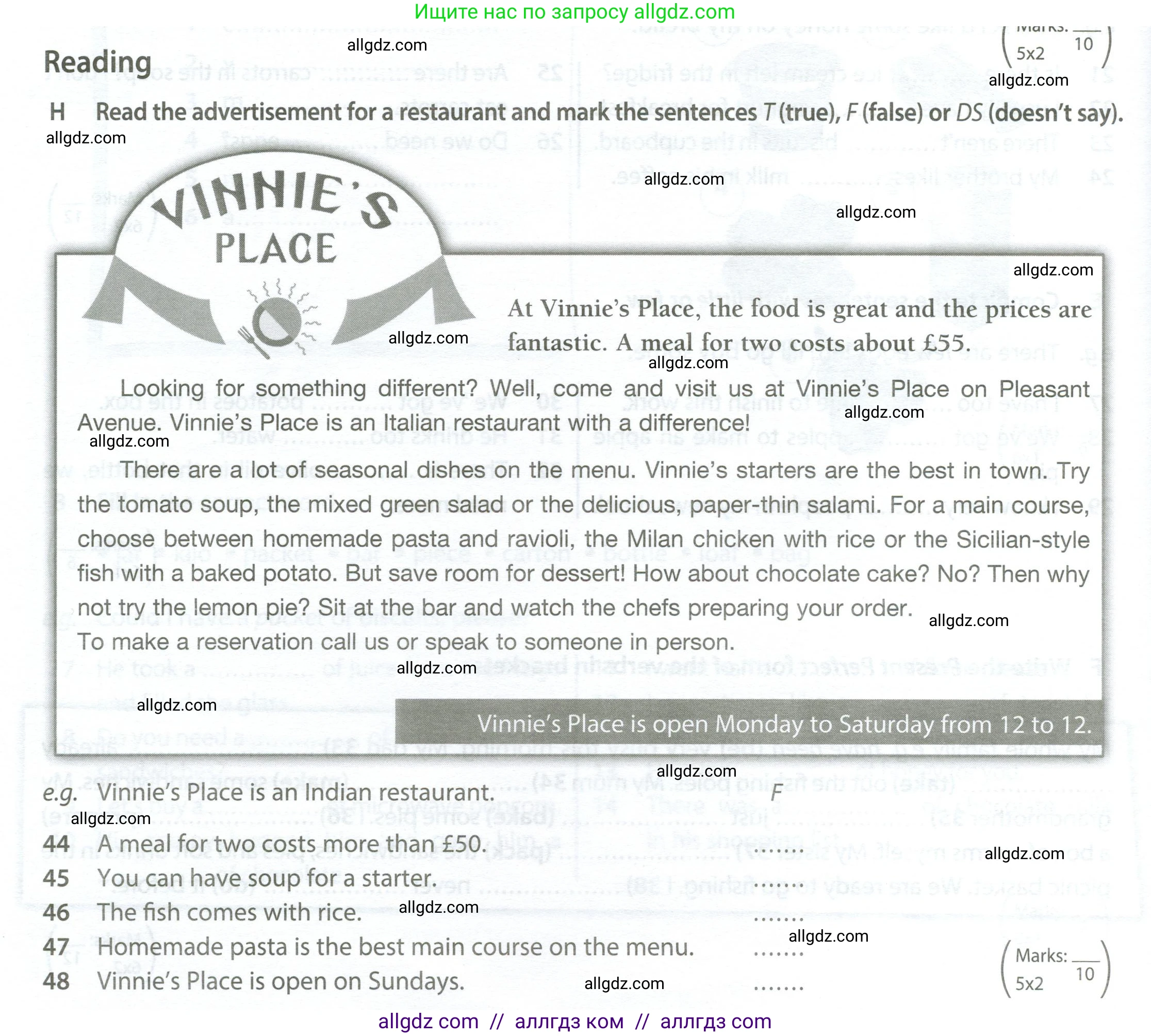 Английский язык (english), 6 класс контрольные задания (test booklet), авторы: Ваулина Юлия Евгеньевна (Vaulina Julia), Дули Дженни (Dooley Jenny), Подоляко Ольга Евгеньевна (Podolyako Olga), Эванс Вирджиния (Evans Virginia), издательство Просвещение, Москва, 2023, зелёного цвета, страница 76, номер H (44-48), Условие 2023-2027