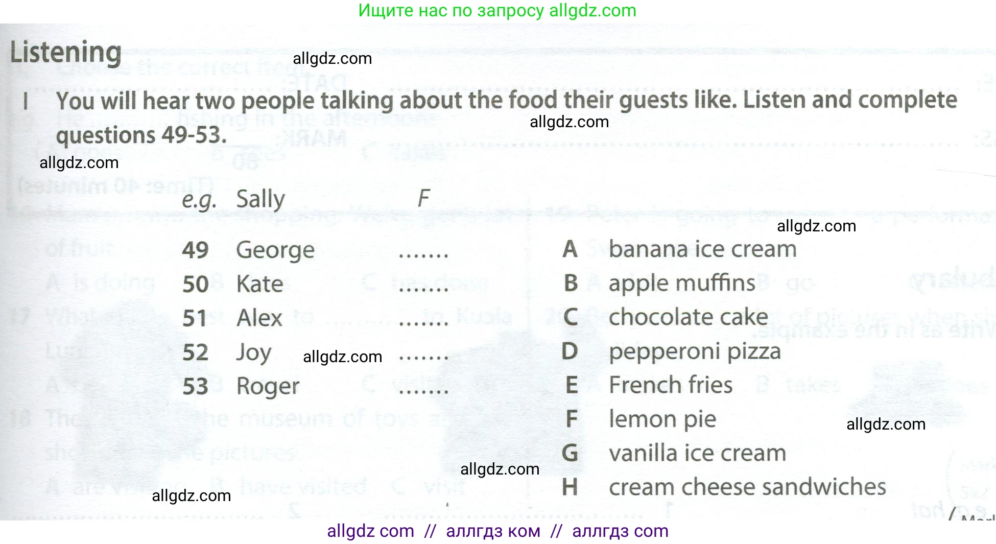 Английский язык (english), 6 класс контрольные задания (test booklet), авторы: Ваулина Юлия Евгеньевна (Vaulina Julia), Дули Дженни (Dooley Jenny), Подоляко Ольга Евгеньевна (Podolyako Olga), Эванс Вирджиния (Evans Virginia), издательство Просвещение, Москва, 2023, зелёного цвета, страница 77, номер I (49-53), Условие 2023-2027