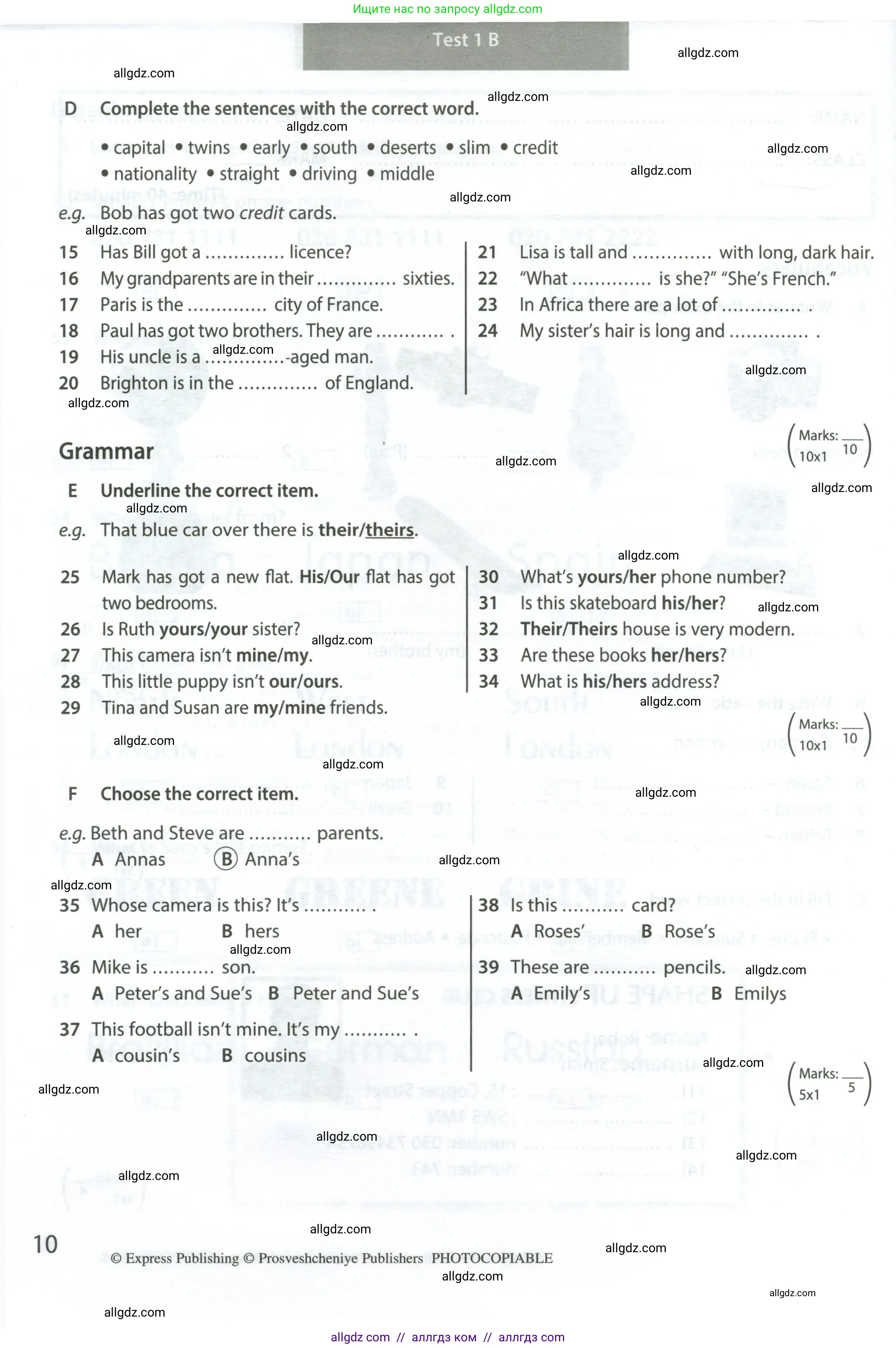 Английский язык (english), 6 класс контрольные задания (test booklet), авторы: Ваулина Юлия Евгеньевна (Vaulina Julia), Дули Дженни (Dooley Jenny), Подоляко Ольга Евгеньевна (Podolyako Olga), Эванс Вирджиния (Evans Virginia), издательство Просвещение, Москва, 2023, зелёного цвета, страница 10