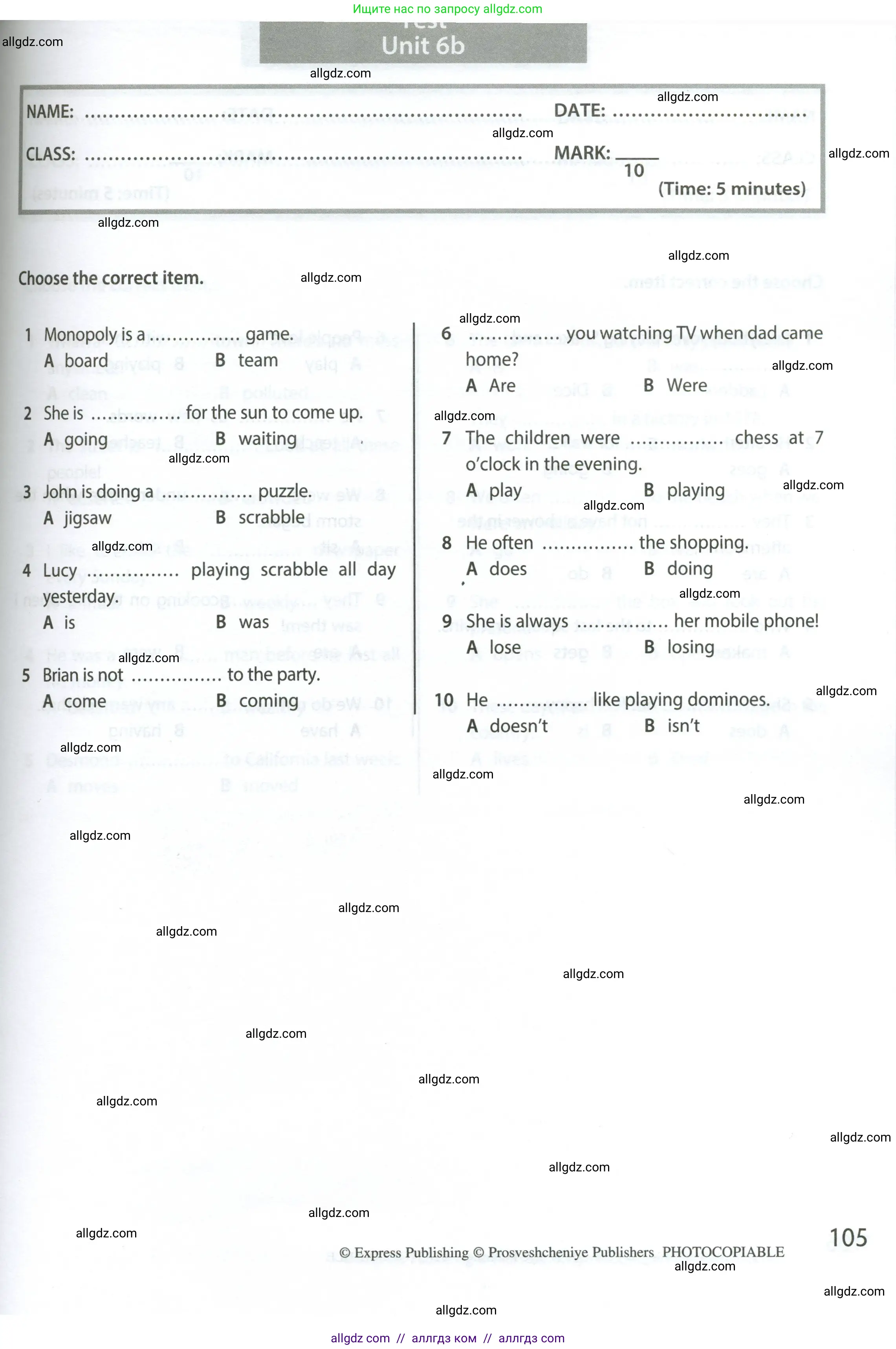 Английский язык (english), 6 класс контрольные задания (test booklet), авторы: Ваулина Юлия Евгеньевна (Vaulina Julia), Дули Дженни (Dooley Jenny), Подоляко Ольга Евгеньевна (Podolyako Olga), Эванс Вирджиния (Evans Virginia), издательство Просвещение, Москва, 2023, зелёного цвета, страница 105