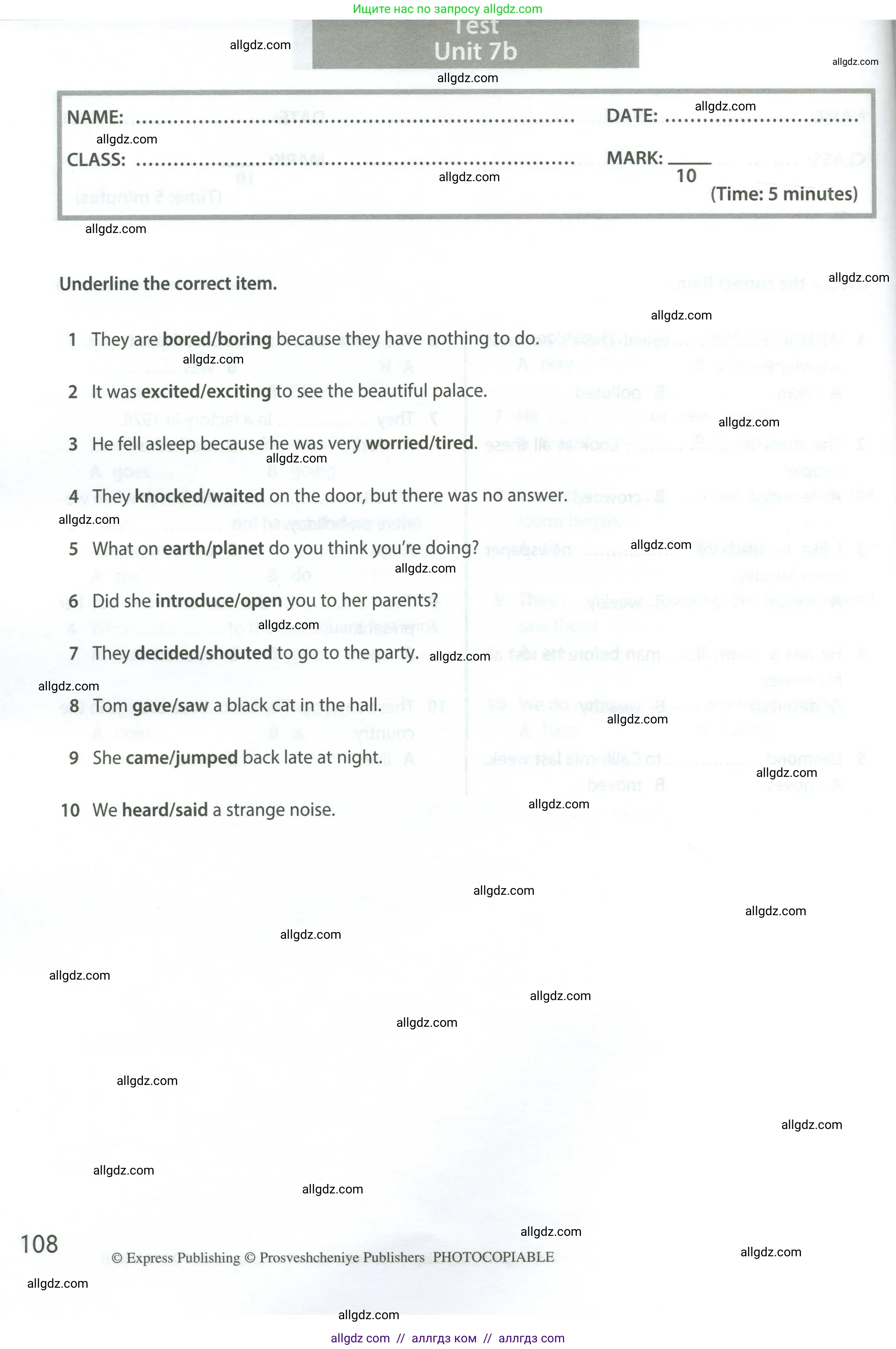 Английский язык (english), 6 класс контрольные задания (test booklet), авторы: Ваулина Юлия Евгеньевна (Vaulina Julia), Дули Дженни (Dooley Jenny), Подоляко Ольга Евгеньевна (Podolyako Olga), Эванс Вирджиния (Evans Virginia), издательство Просвещение, Москва, 2023, зелёного цвета, страница 108