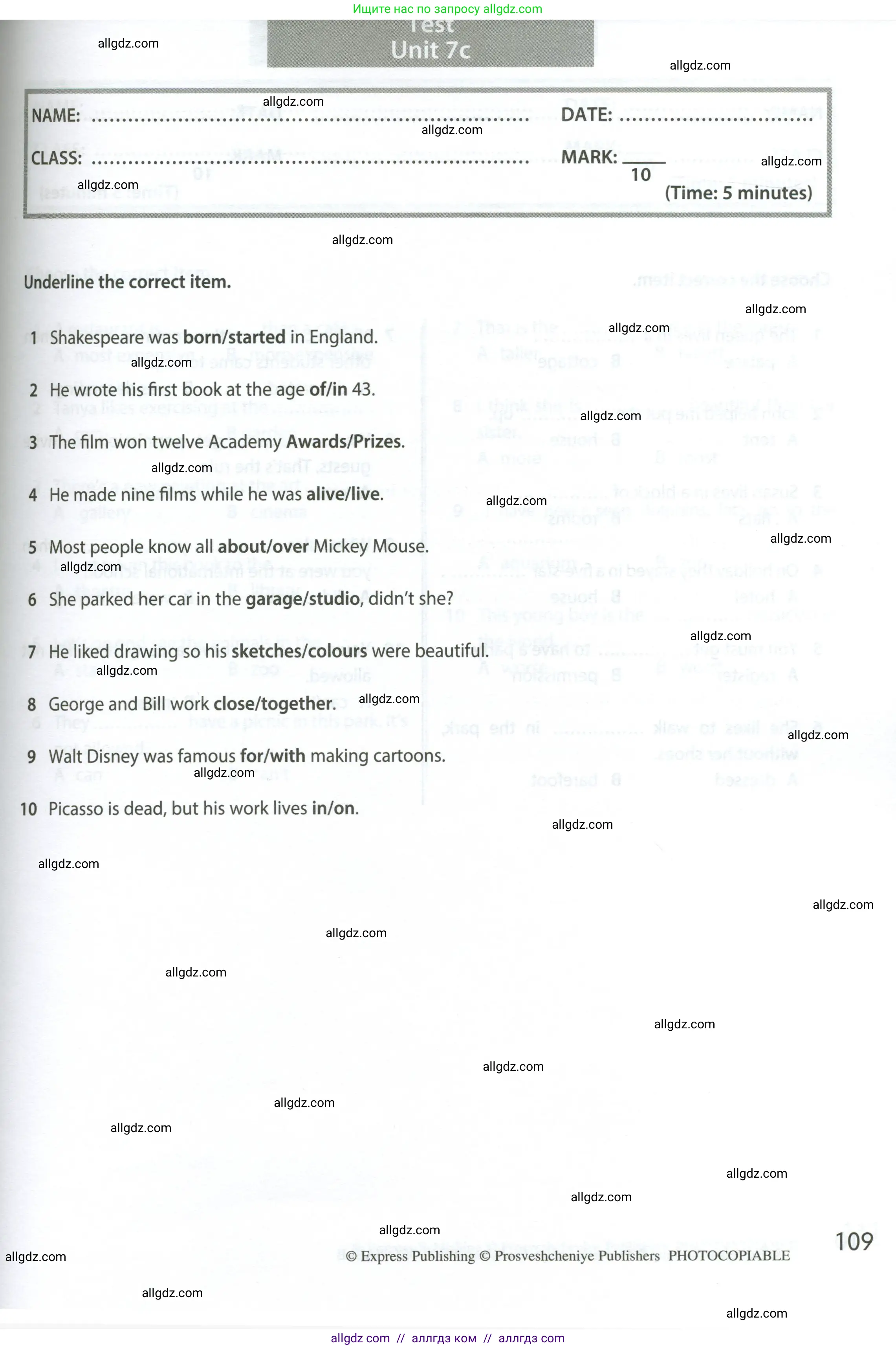 Английский язык (english), 6 класс контрольные задания (test booklet), авторы: Ваулина Юлия Евгеньевна (Vaulina Julia), Дули Дженни (Dooley Jenny), Подоляко Ольга Евгеньевна (Podolyako Olga), Эванс Вирджиния (Evans Virginia), издательство Просвещение, Москва, 2023, зелёного цвета, страница 109