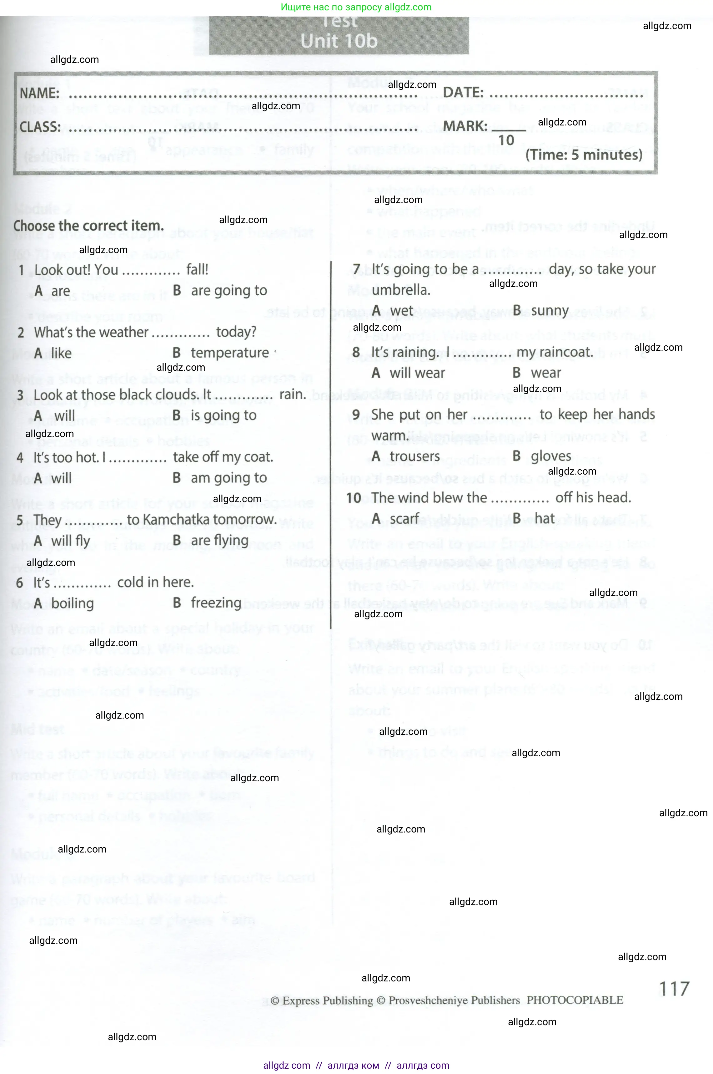 Английский язык (english), 6 класс контрольные задания (test booklet), авторы: Ваулина Юлия Евгеньевна (Vaulina Julia), Дули Дженни (Dooley Jenny), Подоляко Ольга Евгеньевна (Podolyako Olga), Эванс Вирджиния (Evans Virginia), издательство Просвещение, Москва, 2023, зелёного цвета, страница 117