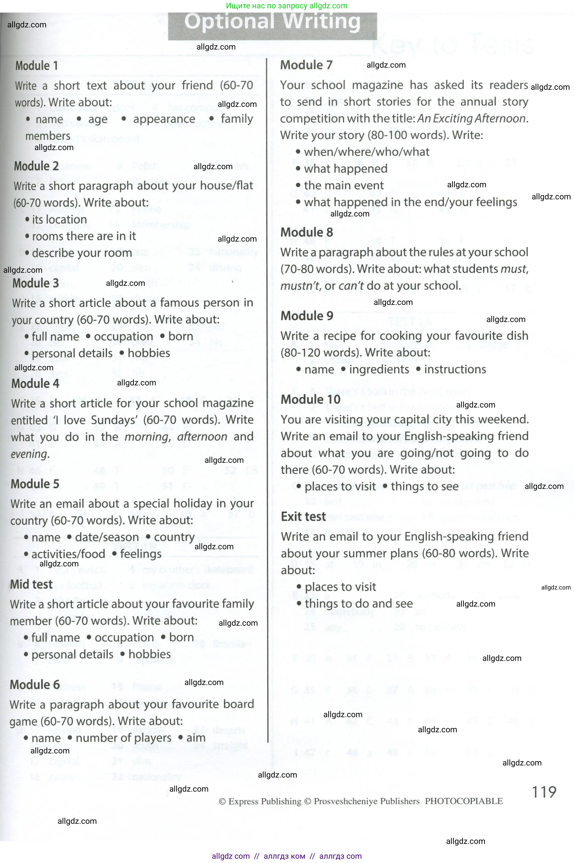 Английский язык (english), 6 класс контрольные задания (test booklet), авторы: Ваулина Юлия Евгеньевна (Vaulina Julia), Дули Дженни (Dooley Jenny), Подоляко Ольга Евгеньевна (Podolyako Olga), Эванс Вирджиния (Evans Virginia), издательство Просвещение, Москва, 2023, зелёного цвета, страница 119