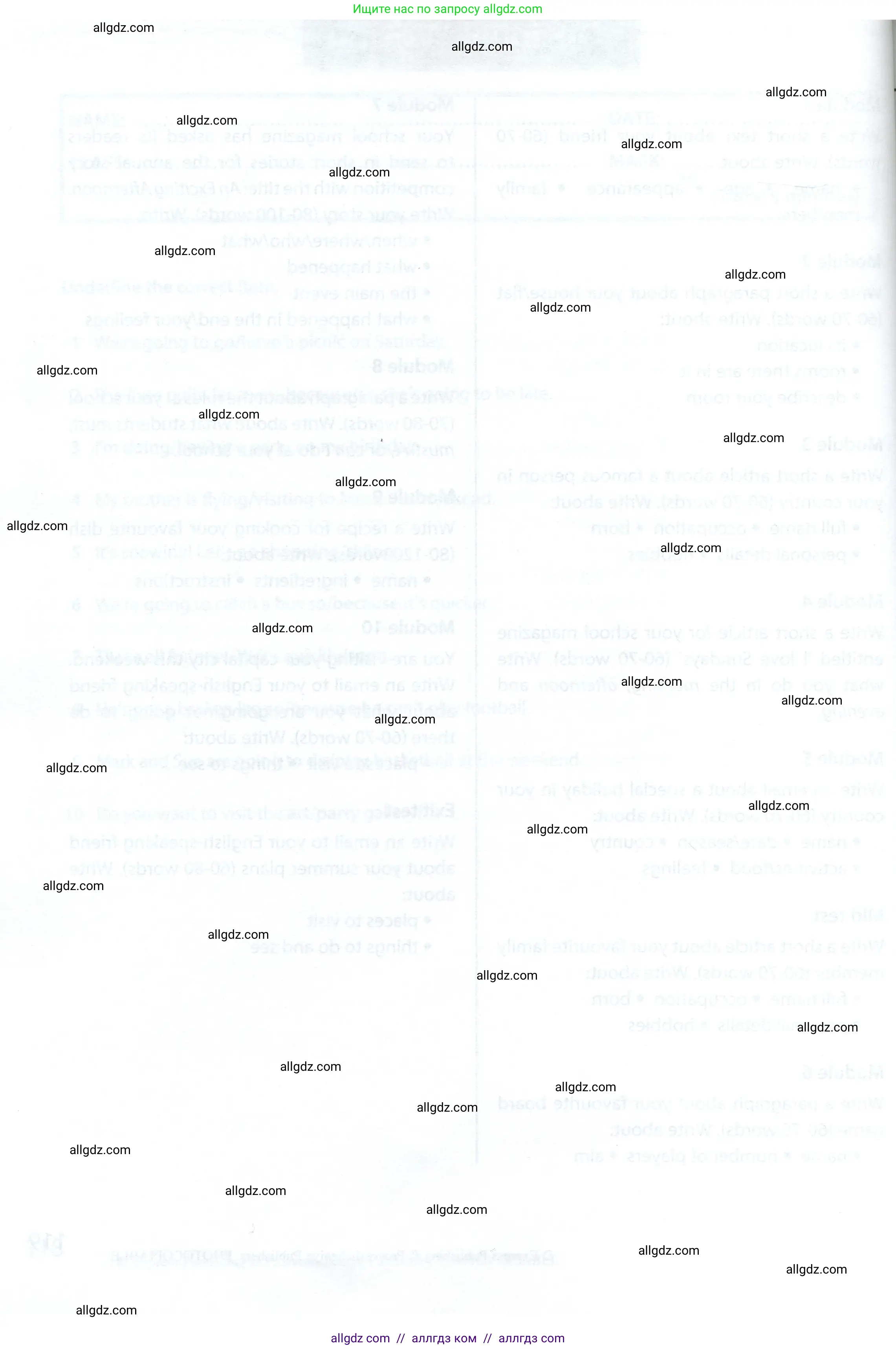 Английский язык (english), 6 класс контрольные задания (test booklet), авторы: Ваулина Юлия Евгеньевна (Vaulina Julia), Дули Дженни (Dooley Jenny), Подоляко Ольга Евгеньевна (Podolyako Olga), Эванс Вирджиния (Evans Virginia), издательство Просвещение, Москва, 2023, зелёного цвета, страница 120