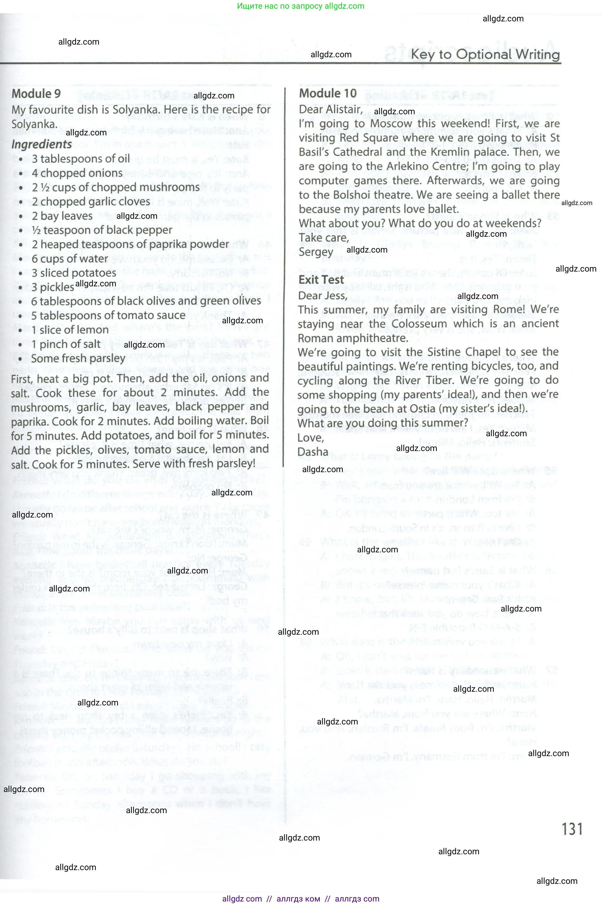 Английский язык (english), 6 класс контрольные задания (test booklet), авторы: Ваулина Юлия Евгеньевна (Vaulina Julia), Дули Дженни (Dooley Jenny), Подоляко Ольга Евгеньевна (Podolyako Olga), Эванс Вирджиния (Evans Virginia), издательство Просвещение, Москва, 2023, зелёного цвета, страница 131