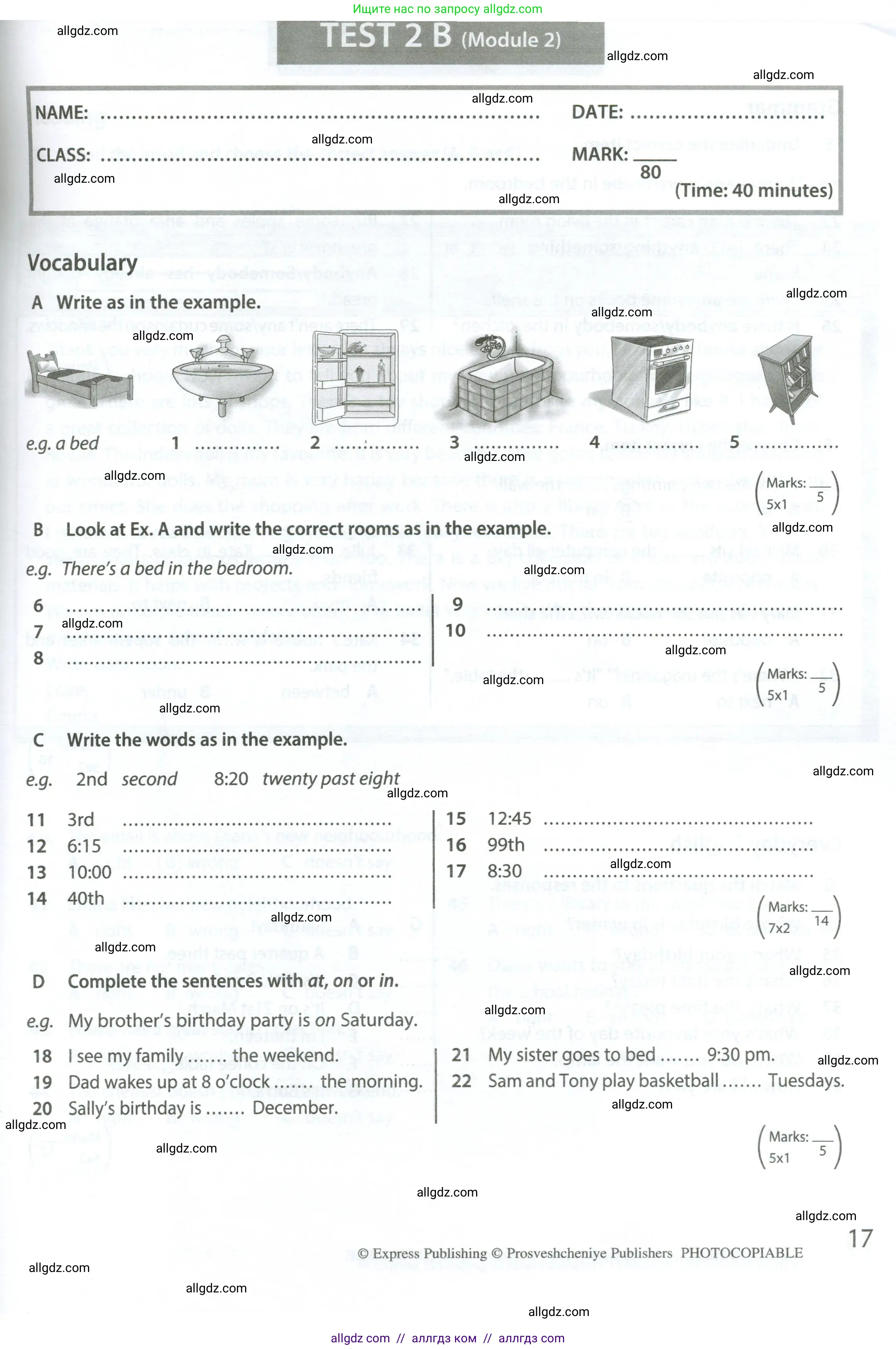 Английский язык (english), 6 класс контрольные задания (test booklet), авторы: Ваулина Юлия Евгеньевна (Vaulina Julia), Дули Дженни (Dooley Jenny), Подоляко Ольга Евгеньевна (Podolyako Olga), Эванс Вирджиния (Evans Virginia), издательство Просвещение, Москва, 2023, зелёного цвета, страница 17