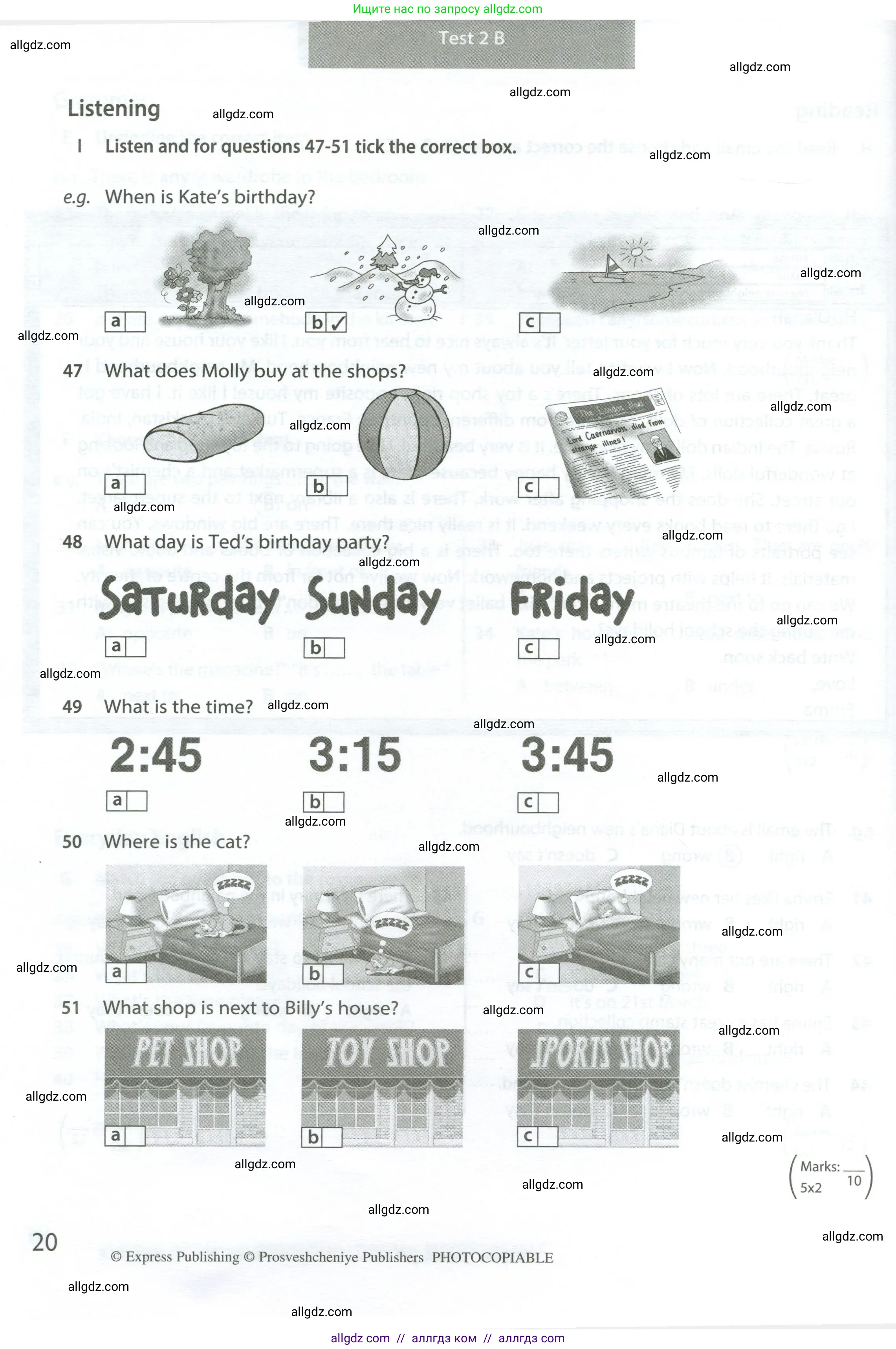 Английский язык (english), 6 класс контрольные задания (test booklet), авторы: Ваулина Юлия Евгеньевна (Vaulina Julia), Дули Дженни (Dooley Jenny), Подоляко Ольга Евгеньевна (Podolyako Olga), Эванс Вирджиния (Evans Virginia), издательство Просвещение, Москва, 2023, зелёного цвета, страница 20