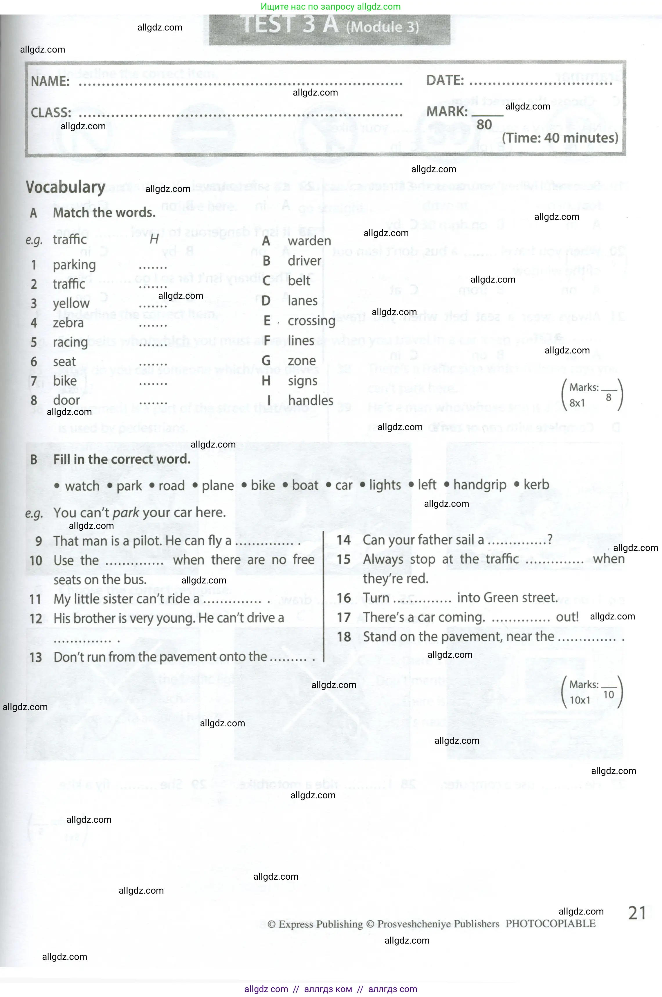 Английский язык (english), 6 класс контрольные задания (test booklet), авторы: Ваулина Юлия Евгеньевна (Vaulina Julia), Дули Дженни (Dooley Jenny), Подоляко Ольга Евгеньевна (Podolyako Olga), Эванс Вирджиния (Evans Virginia), издательство Просвещение, Москва, 2023, зелёного цвета, страница 21