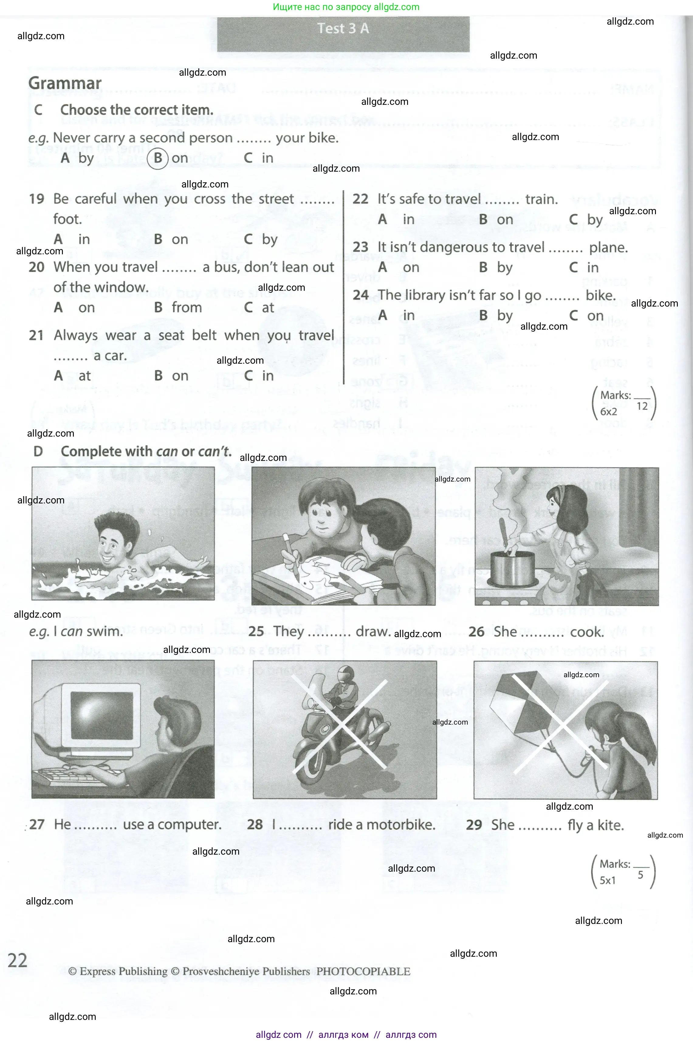 Английский язык (english), 6 класс контрольные задания (test booklet), авторы: Ваулина Юлия Евгеньевна (Vaulina Julia), Дули Дженни (Dooley Jenny), Подоляко Ольга Евгеньевна (Podolyako Olga), Эванс Вирджиния (Evans Virginia), издательство Просвещение, Москва, 2023, зелёного цвета, страница 22
