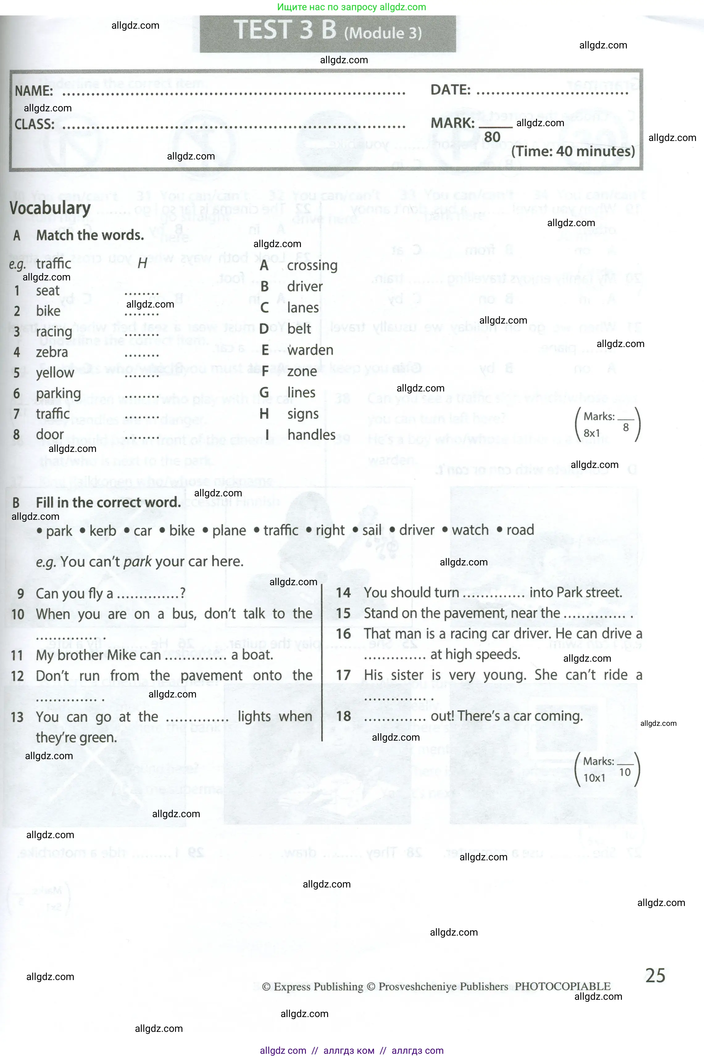 Английский язык (english), 6 класс контрольные задания (test booklet), авторы: Ваулина Юлия Евгеньевна (Vaulina Julia), Дули Дженни (Dooley Jenny), Подоляко Ольга Евгеньевна (Podolyako Olga), Эванс Вирджиния (Evans Virginia), издательство Просвещение, Москва, 2023, зелёного цвета, страница 25