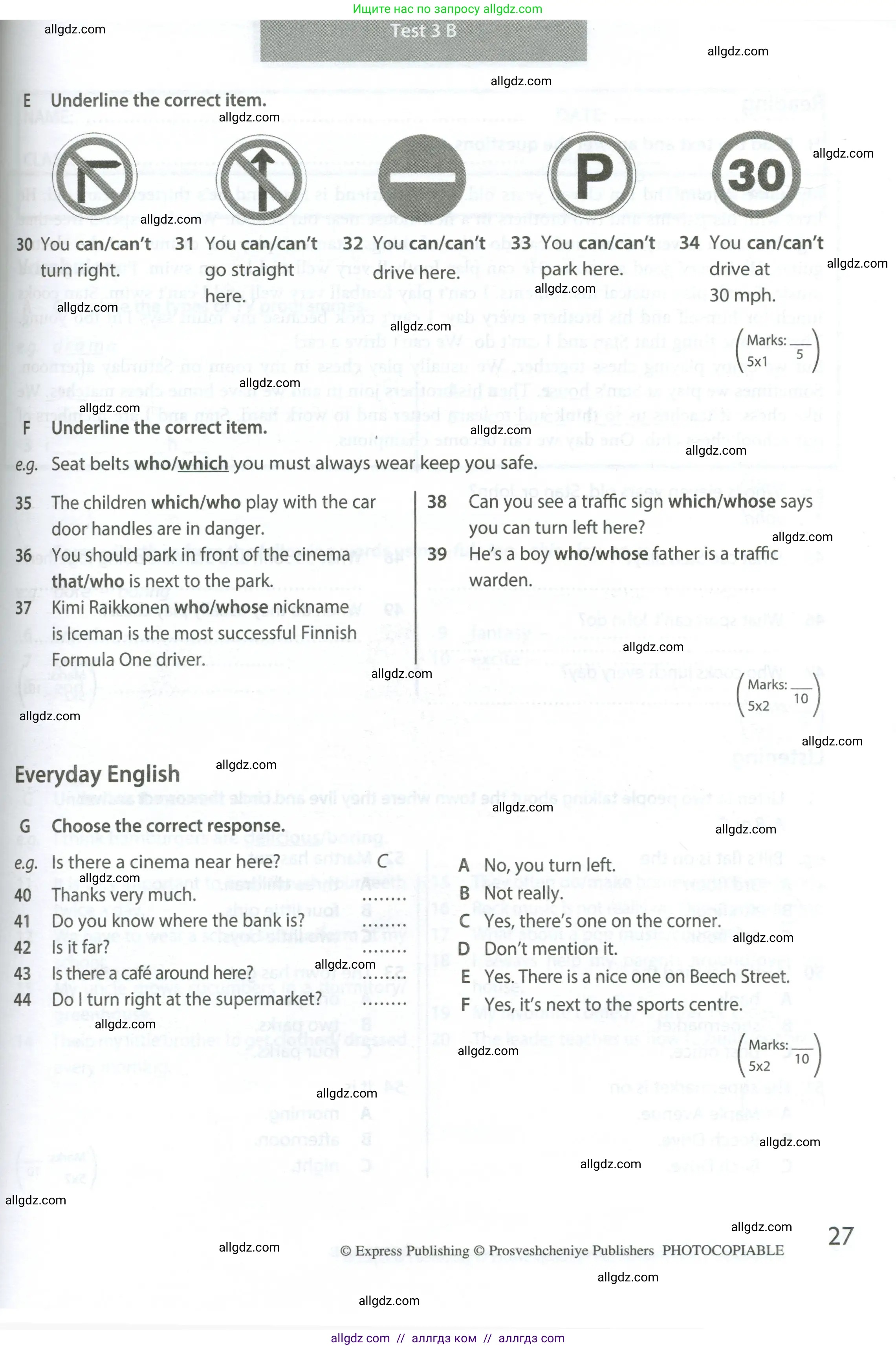 Английский язык (english), 6 класс контрольные задания (test booklet), авторы: Ваулина Юлия Евгеньевна (Vaulina Julia), Дули Дженни (Dooley Jenny), Подоляко Ольга Евгеньевна (Podolyako Olga), Эванс Вирджиния (Evans Virginia), издательство Просвещение, Москва, 2023, зелёного цвета, страница 27
